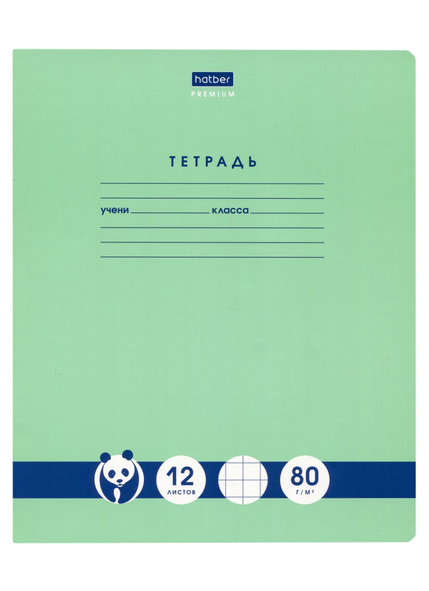 

Тетрадь в крупную клетку Hatber, "Панда-Тетрадь", 12 листов