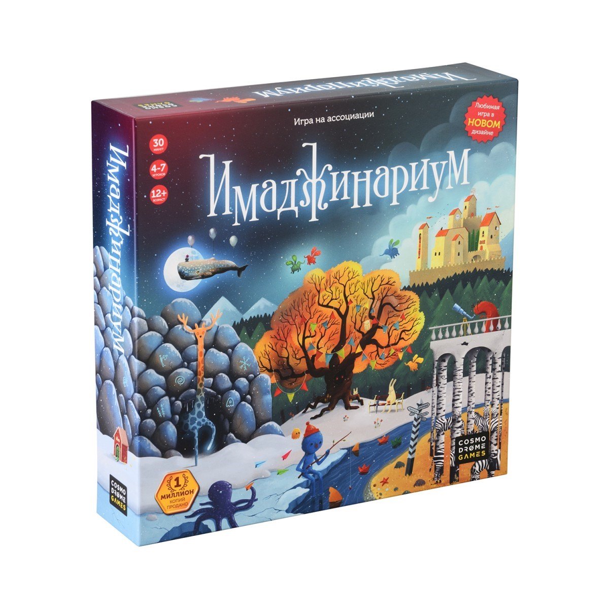 

Настольная игра «Имаджинариум»