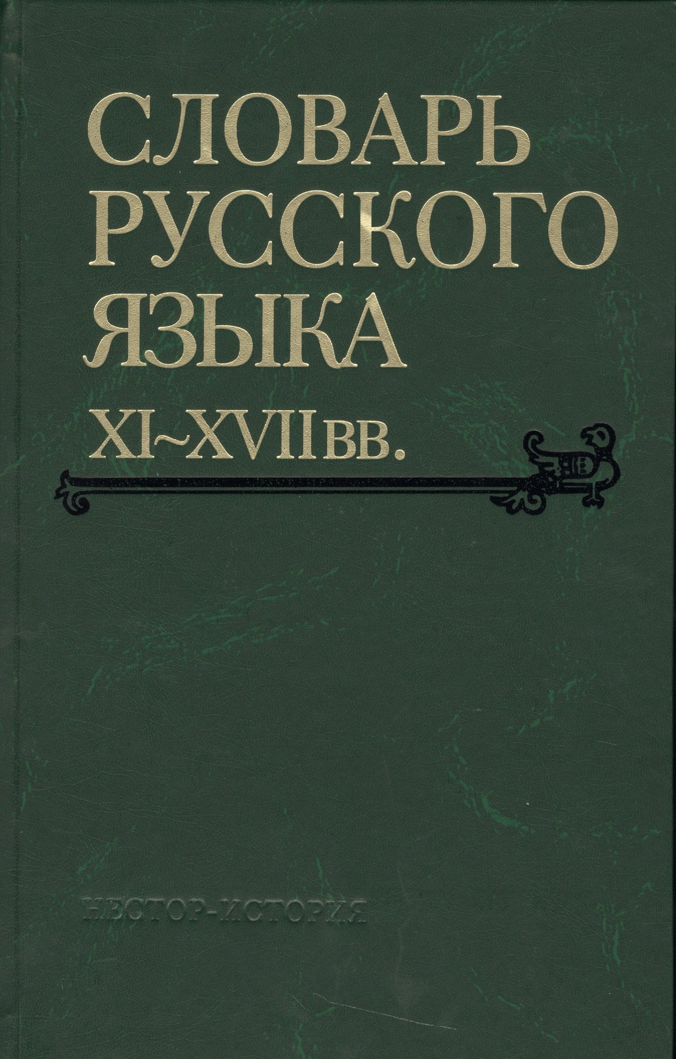 

Андрей Белый: автобиографизм и биографические практики. Сб. статей.