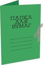 

Папка на завязках А4 цветная, немелованный картон 290г/м2