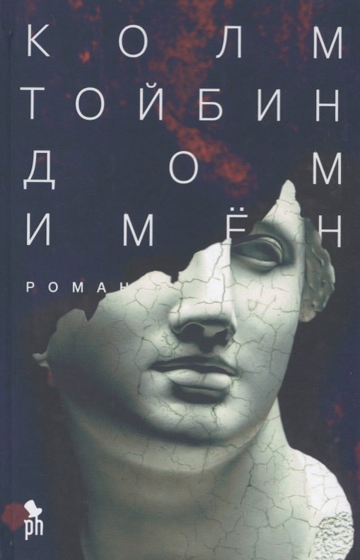 

Дом имен