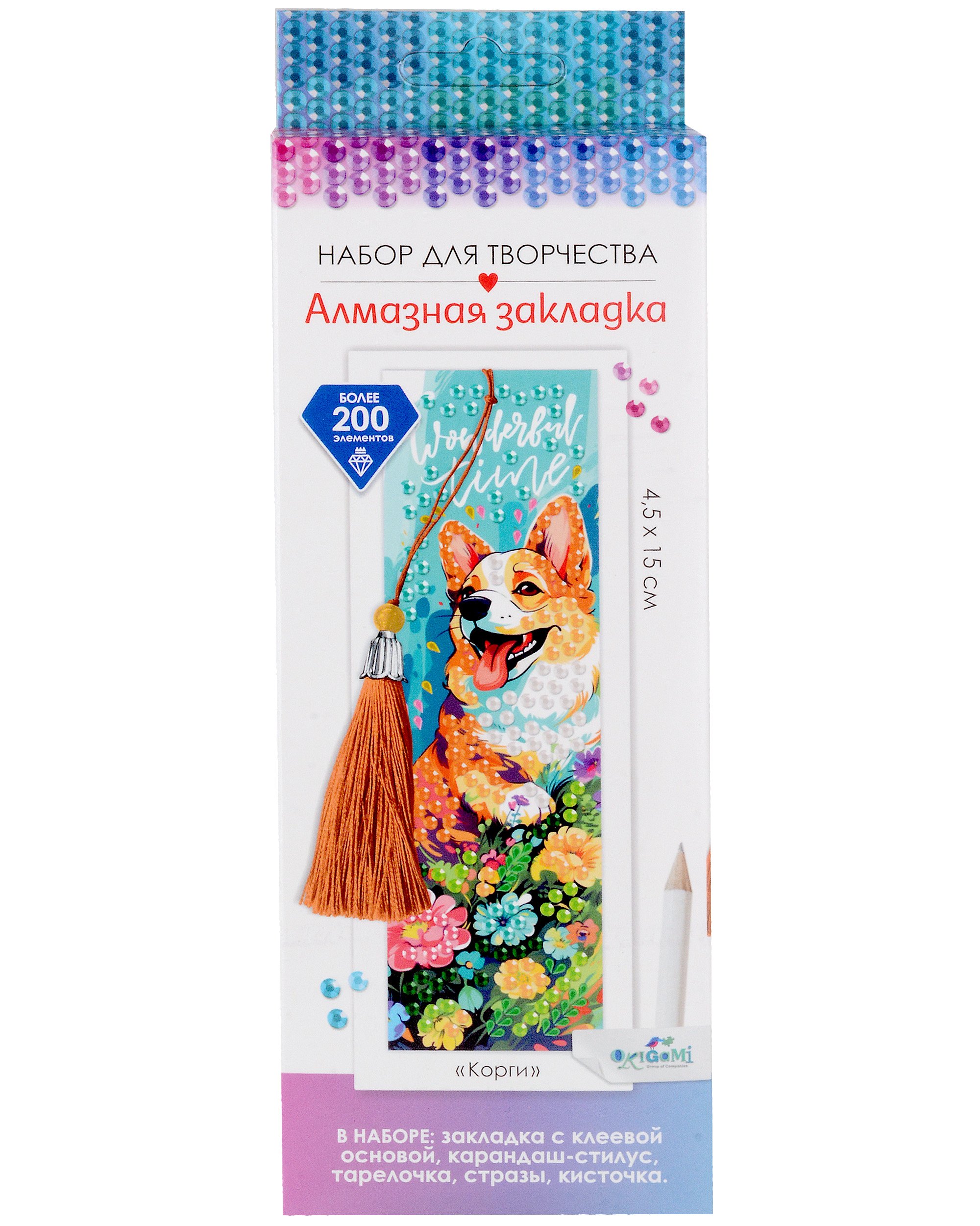 

Набор для творчества. Алмазная закладка "Корги"