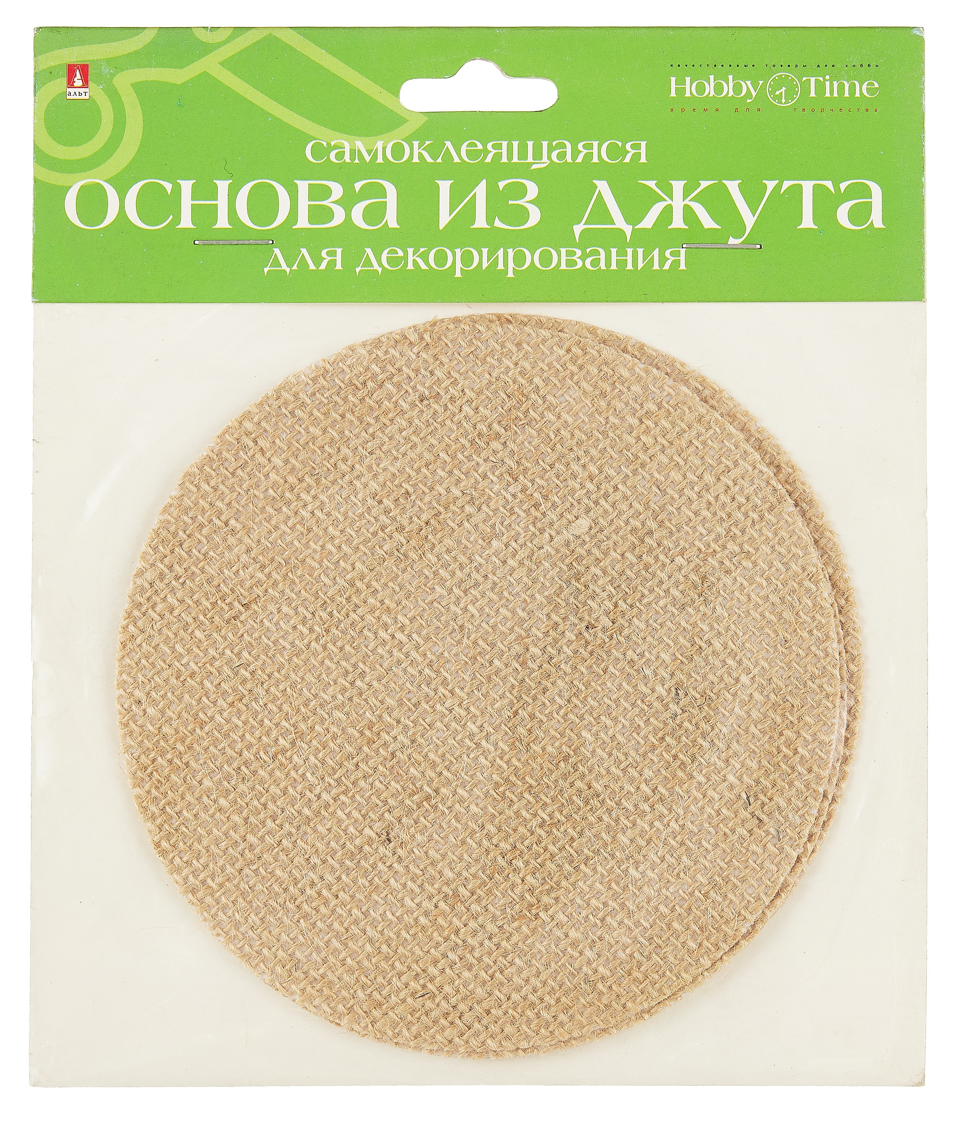 

Основа из джута. 3 штуки. самоклеящаяся. -Китай: Альт, (Hobby Time ). 2-365 437513