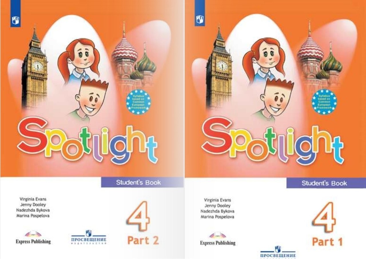 Быкова Надежда Ильинична: Spotlight. Student s Book. Английский язык. 4 класс. Учебник. В двух частях (комплект из 2 книг)