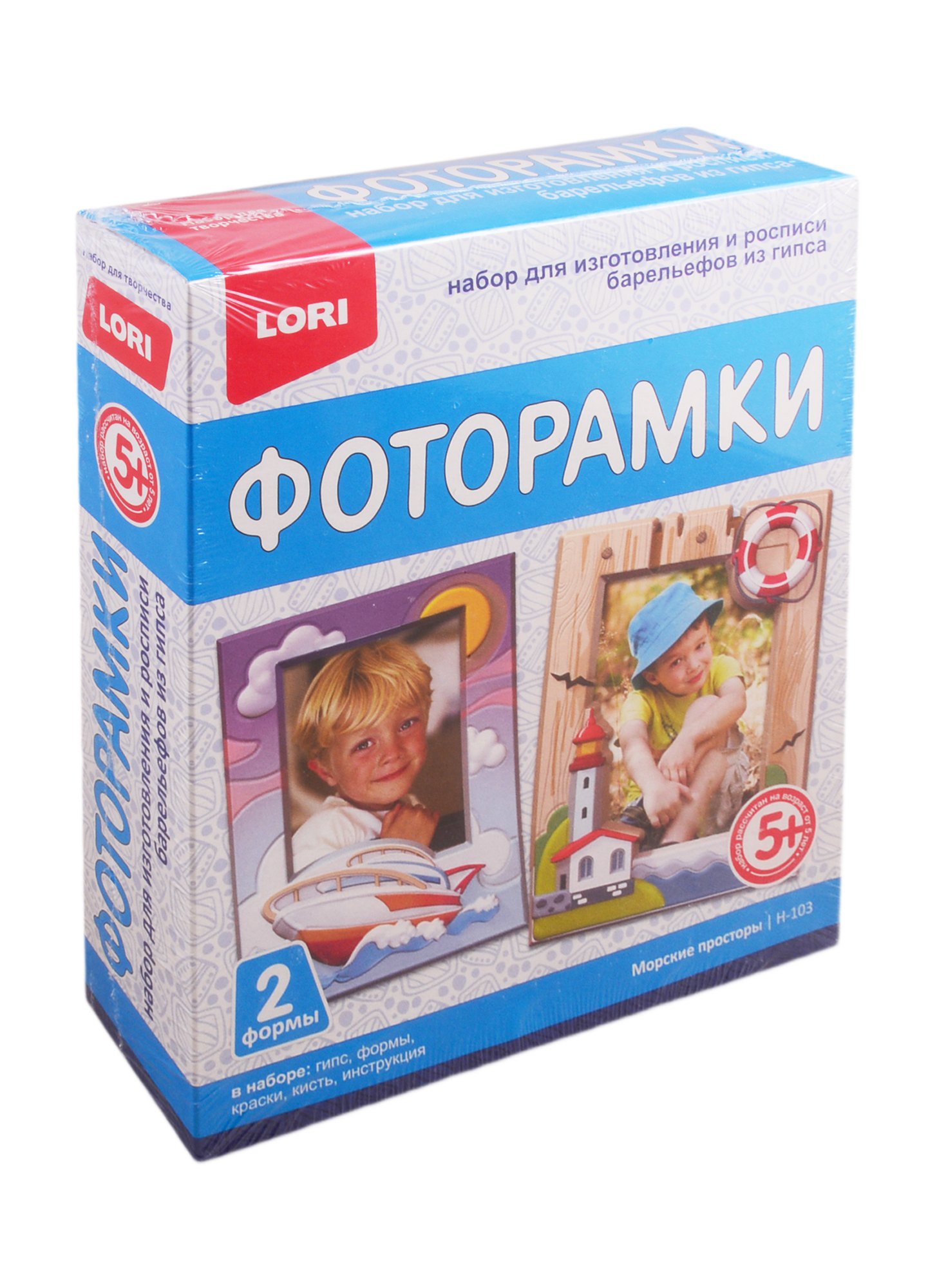 

Набор для творчества LORI Фоторамки из гипса Морские просторы Н-103