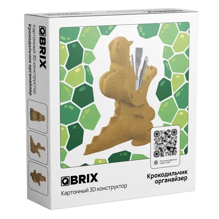 

Картонный 3D конструктор QBRIX "Крокодильчик органайзер"