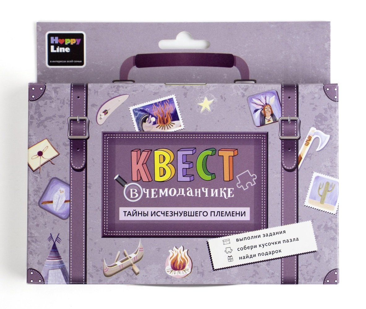 

Набор Квест в чемоданчике. Тайны исчезнувшего племени