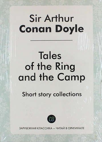 

Tales of the Ring and the Camp