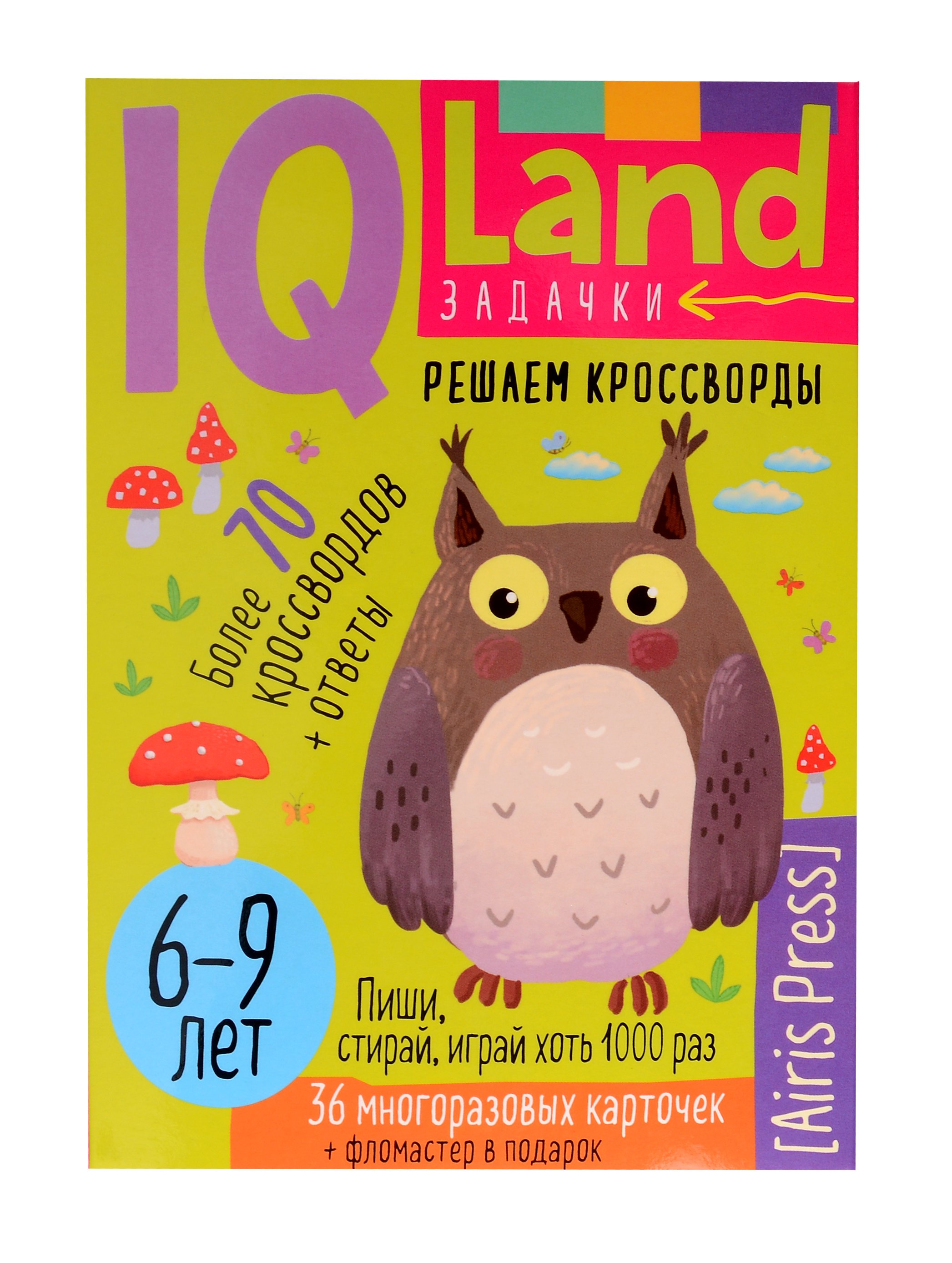 IQ Land Задачки Многоразовые карточки с маркером Решаем кроссворды 533₽