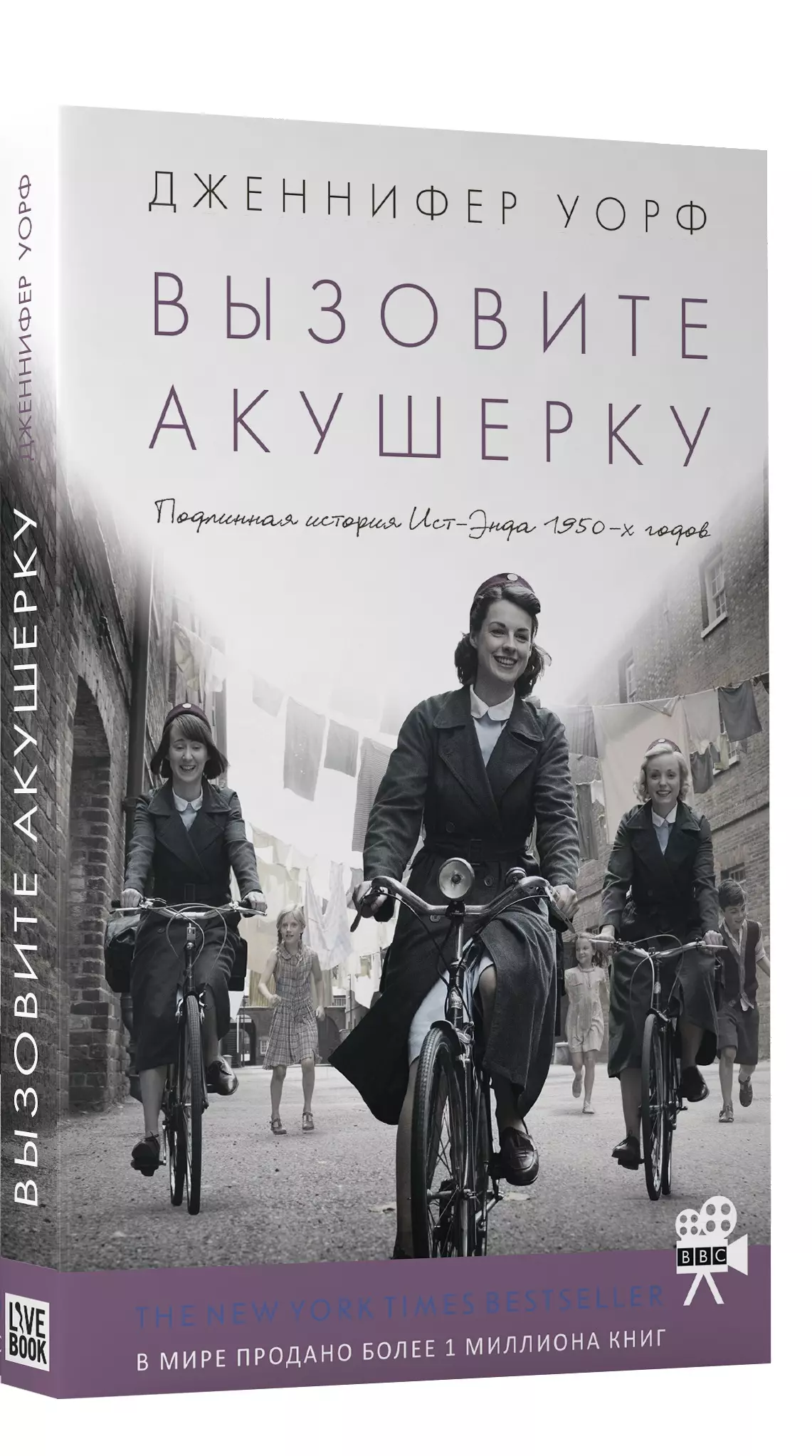 Мастера секса. Настоящая история Уильяма Мастерса и Вирджинии Джонсон,  пары, научившей Америку любить (Майер Томас) - купить книгу в «Буквоед» по  выгодной цене. (ISBN: 978-5-907056-55-8)