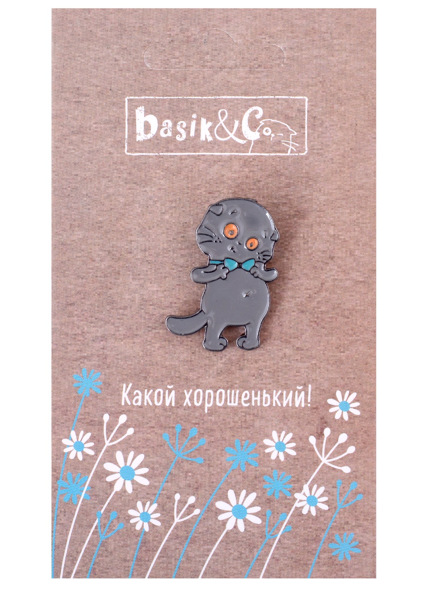 

Значок Басик с бабочкой (металл)