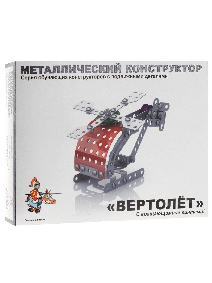 

Конструктор металлический с подвижными деталями Вертолет 113/141 эл02028