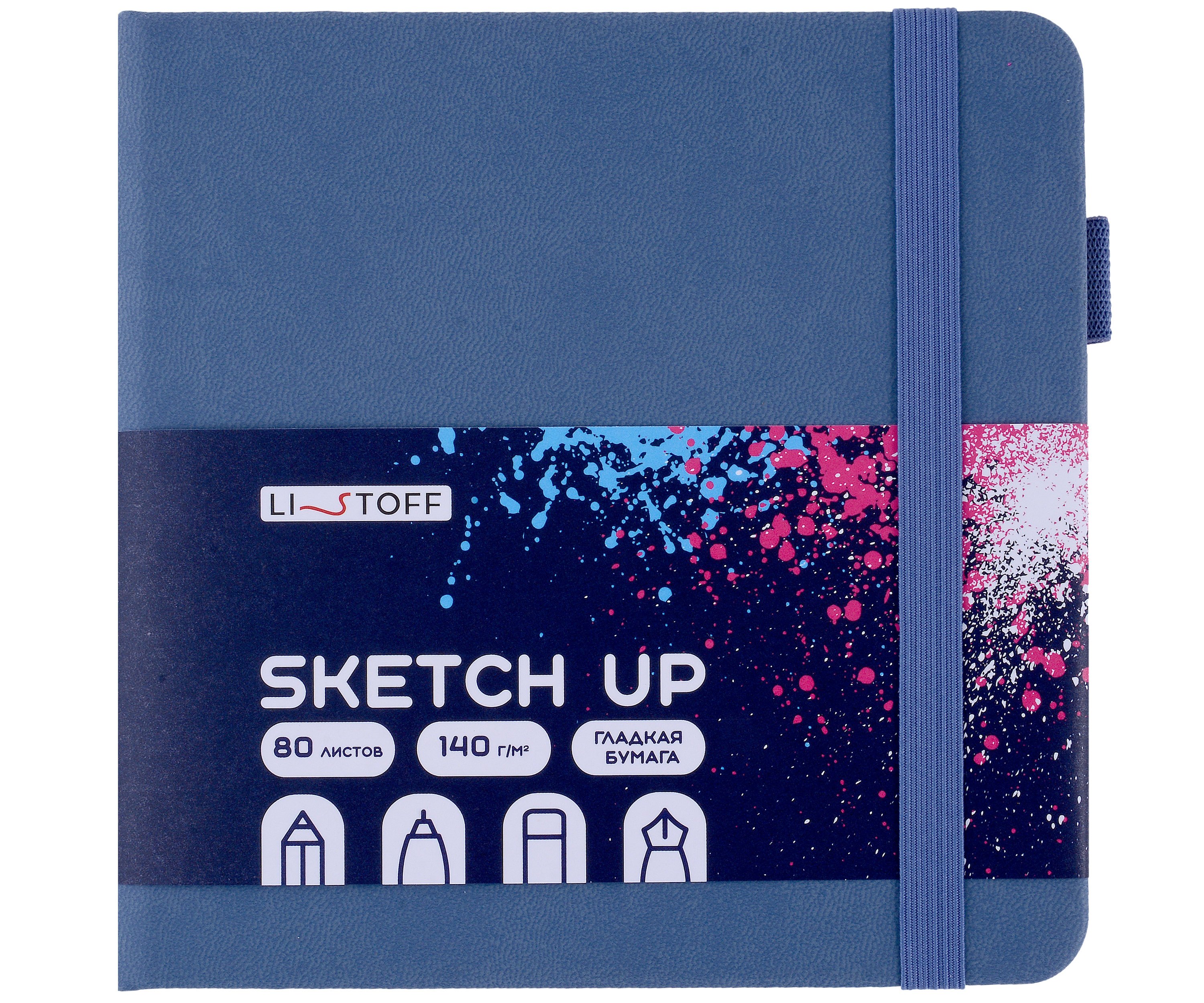 

Скетчбук 140*140 80л "SKETCH UP. Северный" белый офсет 100г/м2, тв.подложка