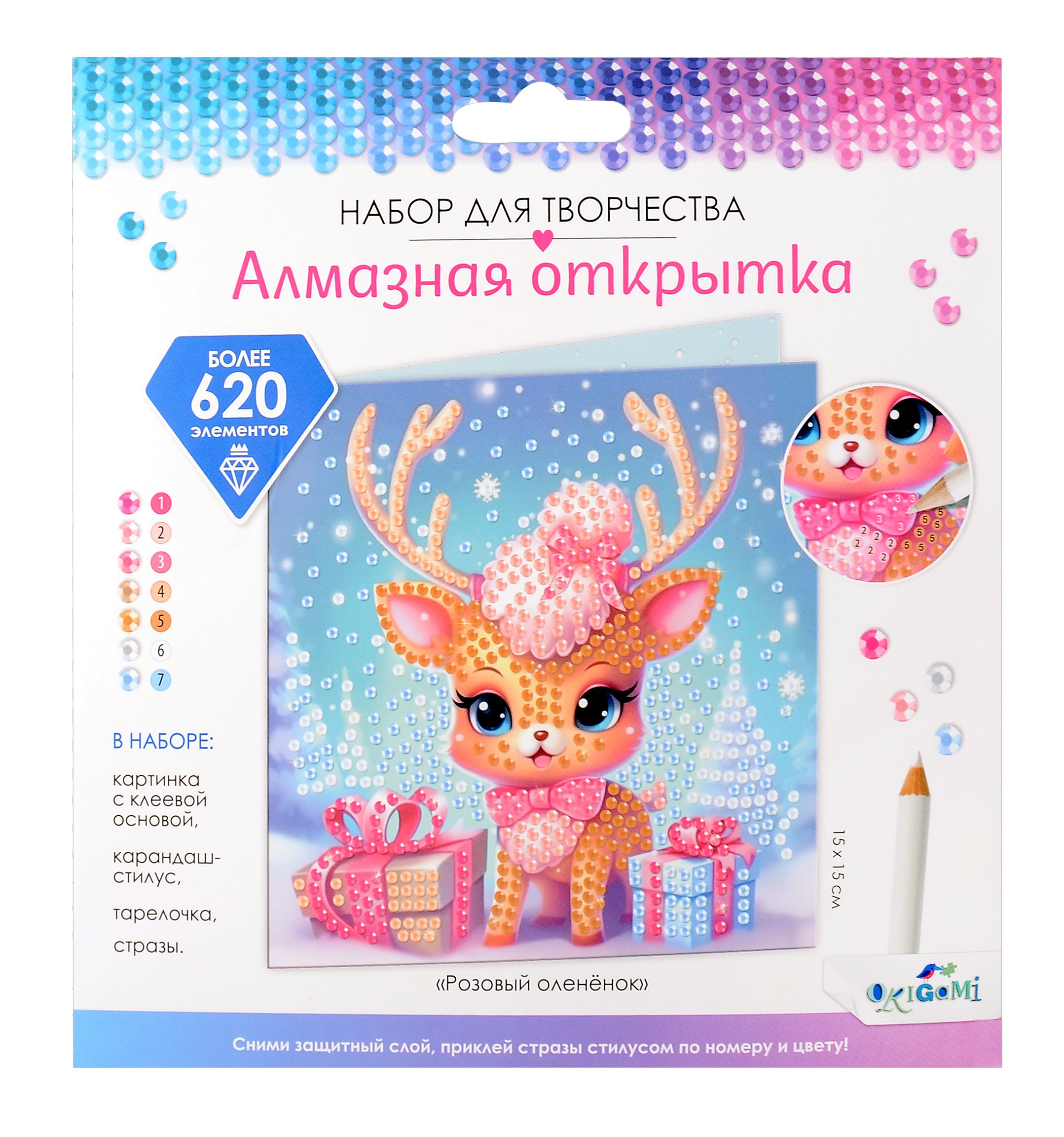 

Алмазная открытка "Розовый оленёнок"