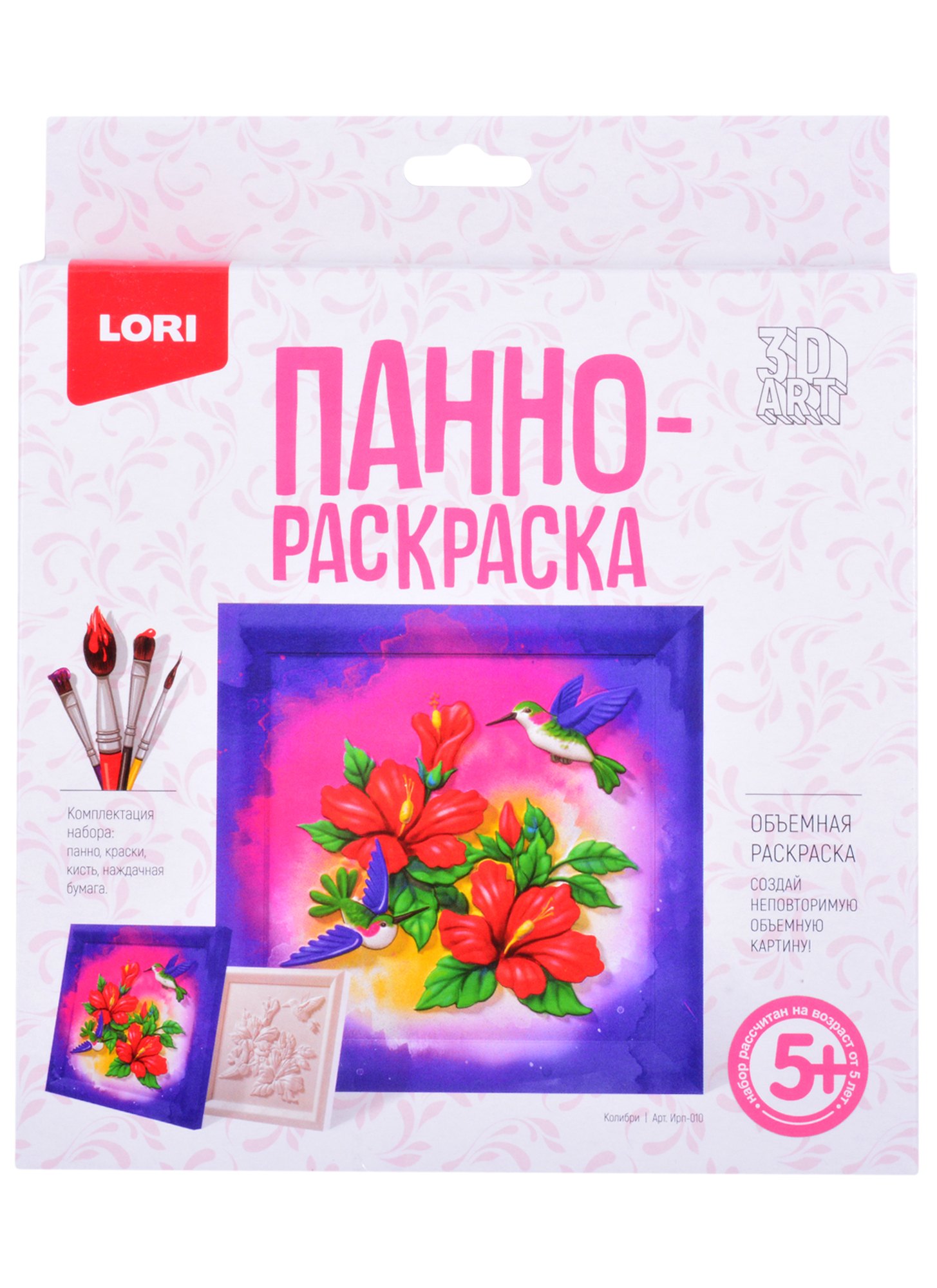 

Ирп-010 3D Art Панно-раскраска Колибри (набор для творч.) (LORI) (5+) (коробка)