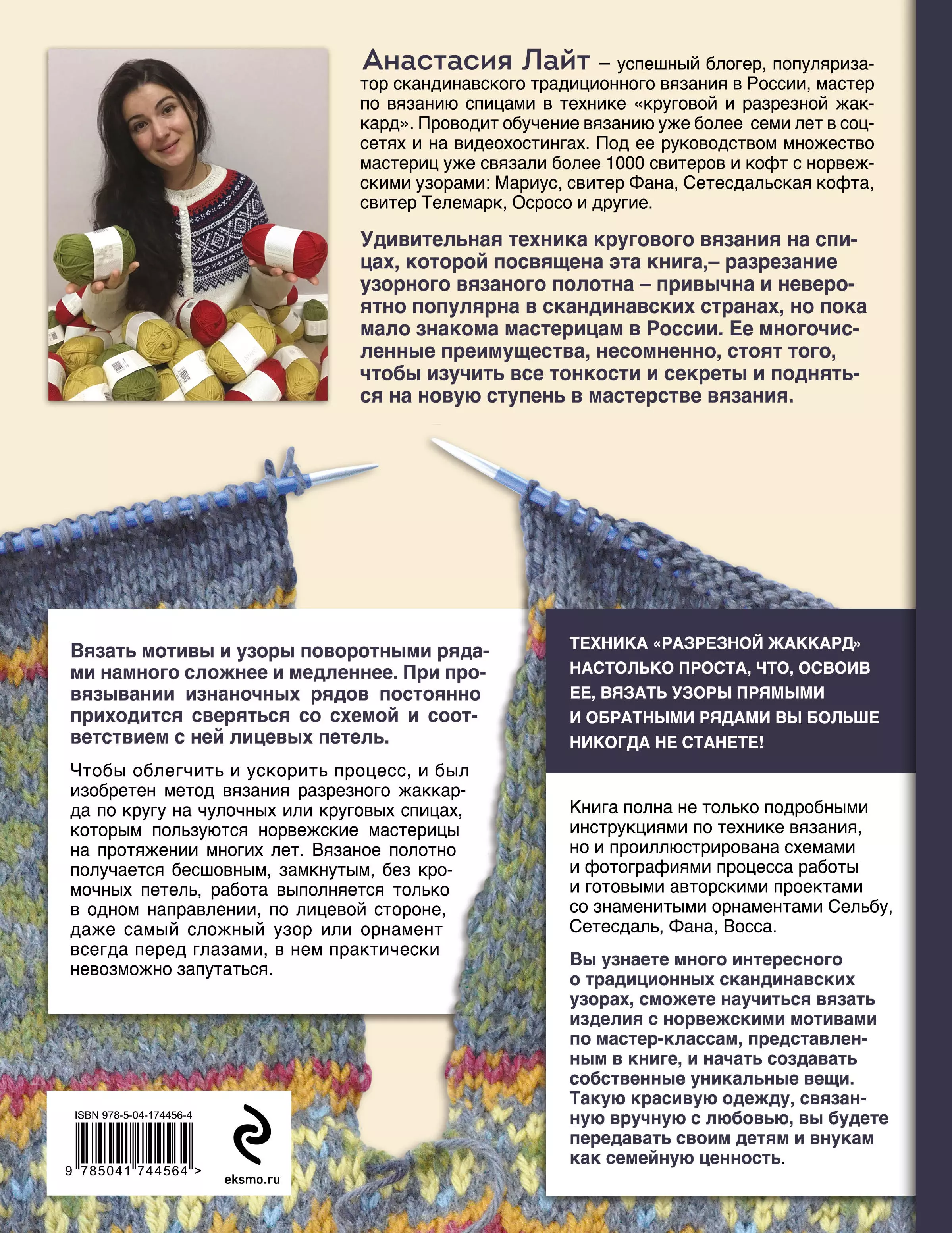 Вязание спицами детям до года с описанием и схемами | Детский шарф, Ношение ребенка, Новорожденные