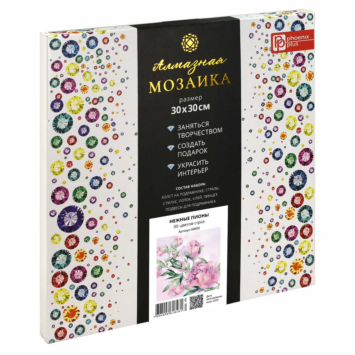 

Алмазная мозаика "Нежные пионы" 30*30 см