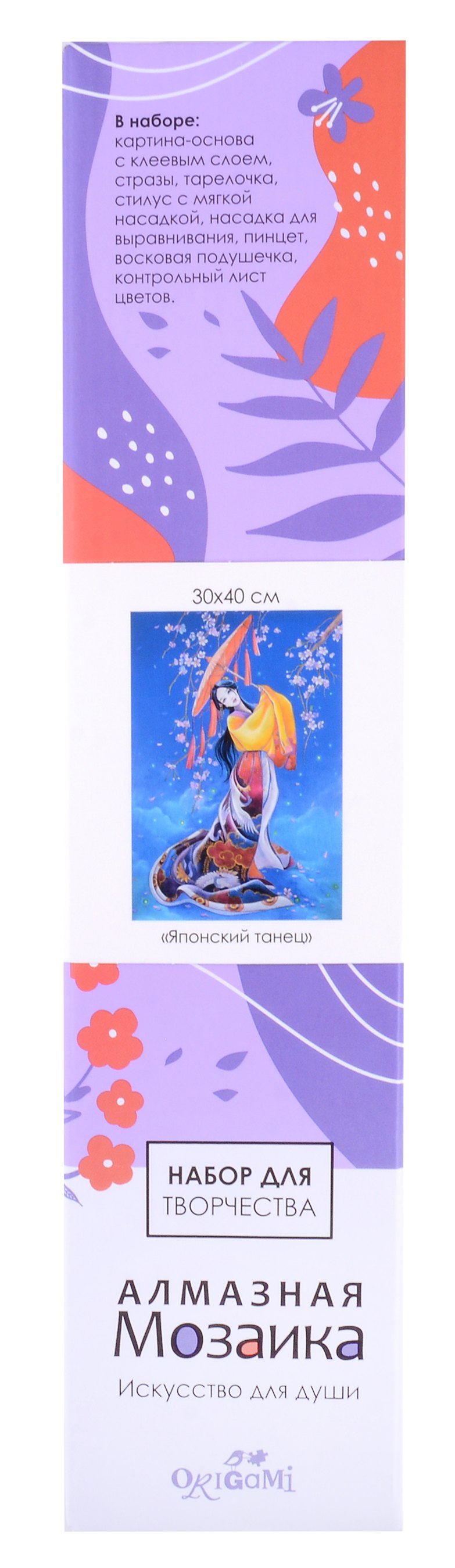 

Алмазная мозаика на канве "Японский танец" (30*40 см)