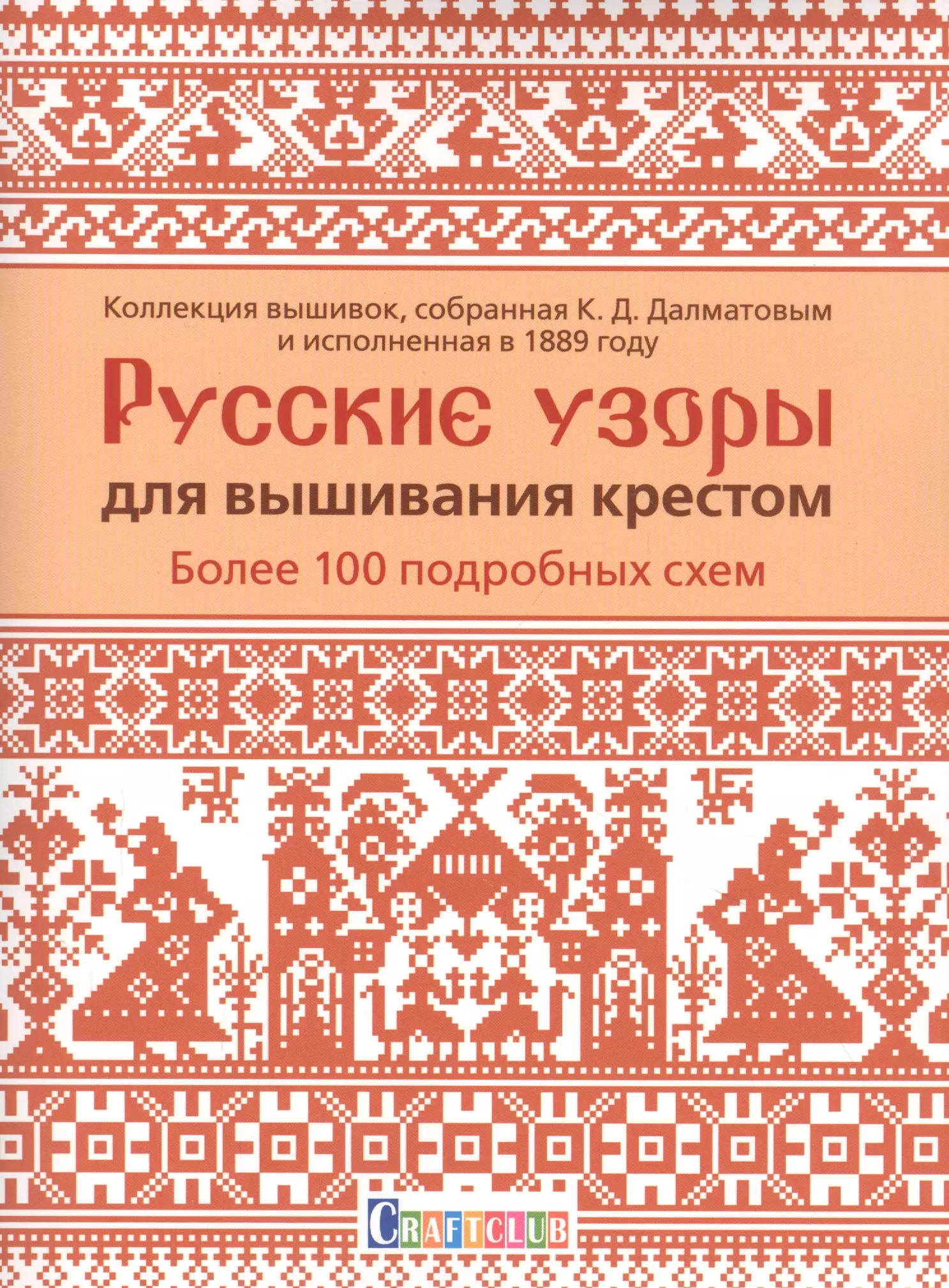 Мастер классы в Нижнем для детей, взрослых, на корпоратив