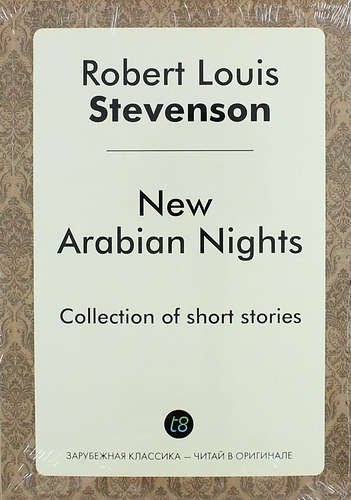 

New Arabian Nights