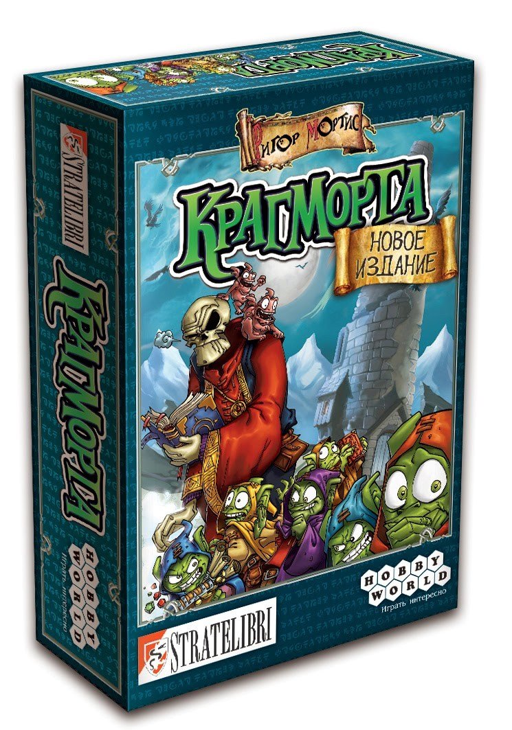 

Настольная игра Крагморта (3-е рус. изд.)