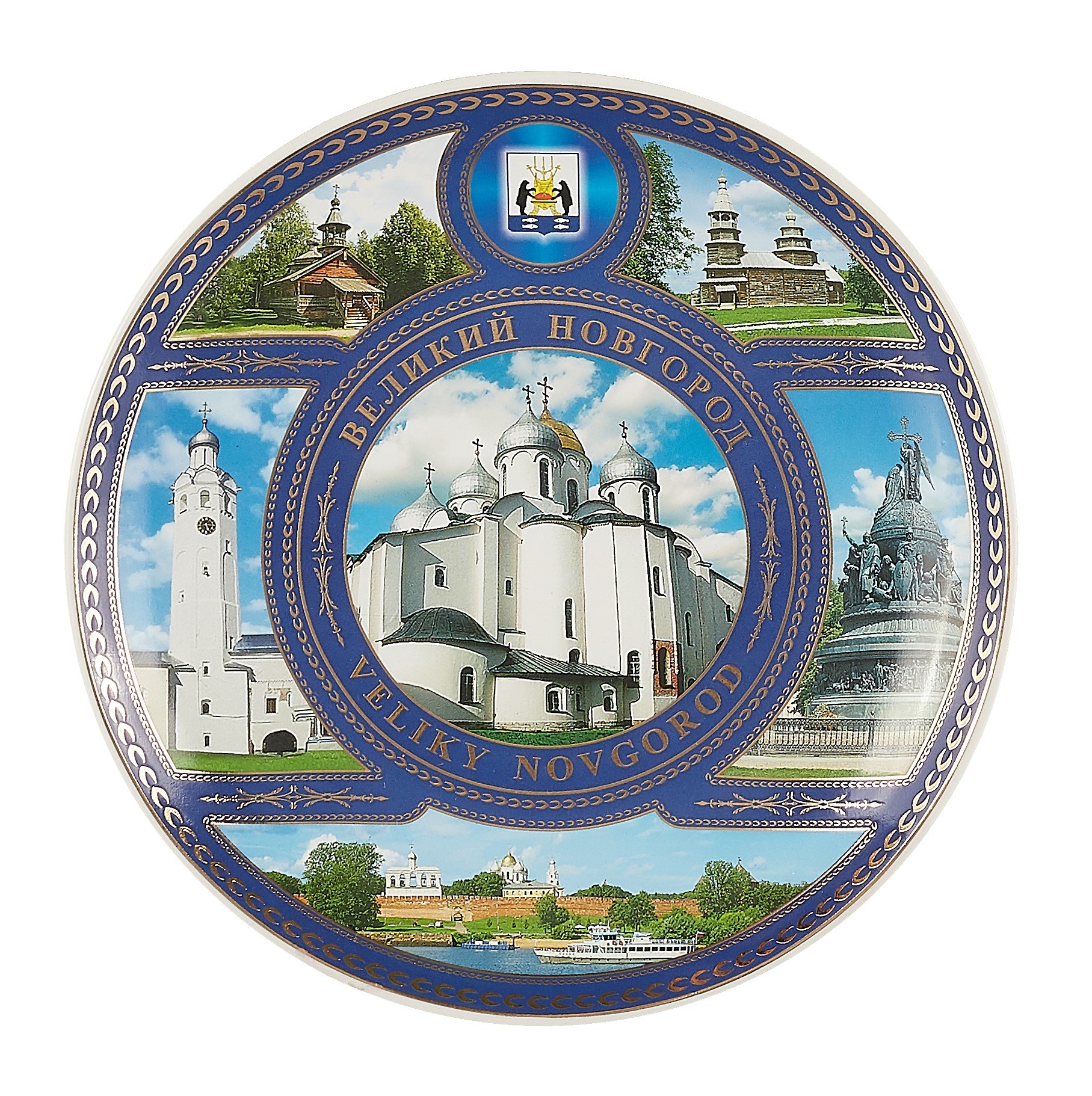 

Тарелка фарфоровая К6 D15 "Великий Новгород. Софийский собор" с подставкой