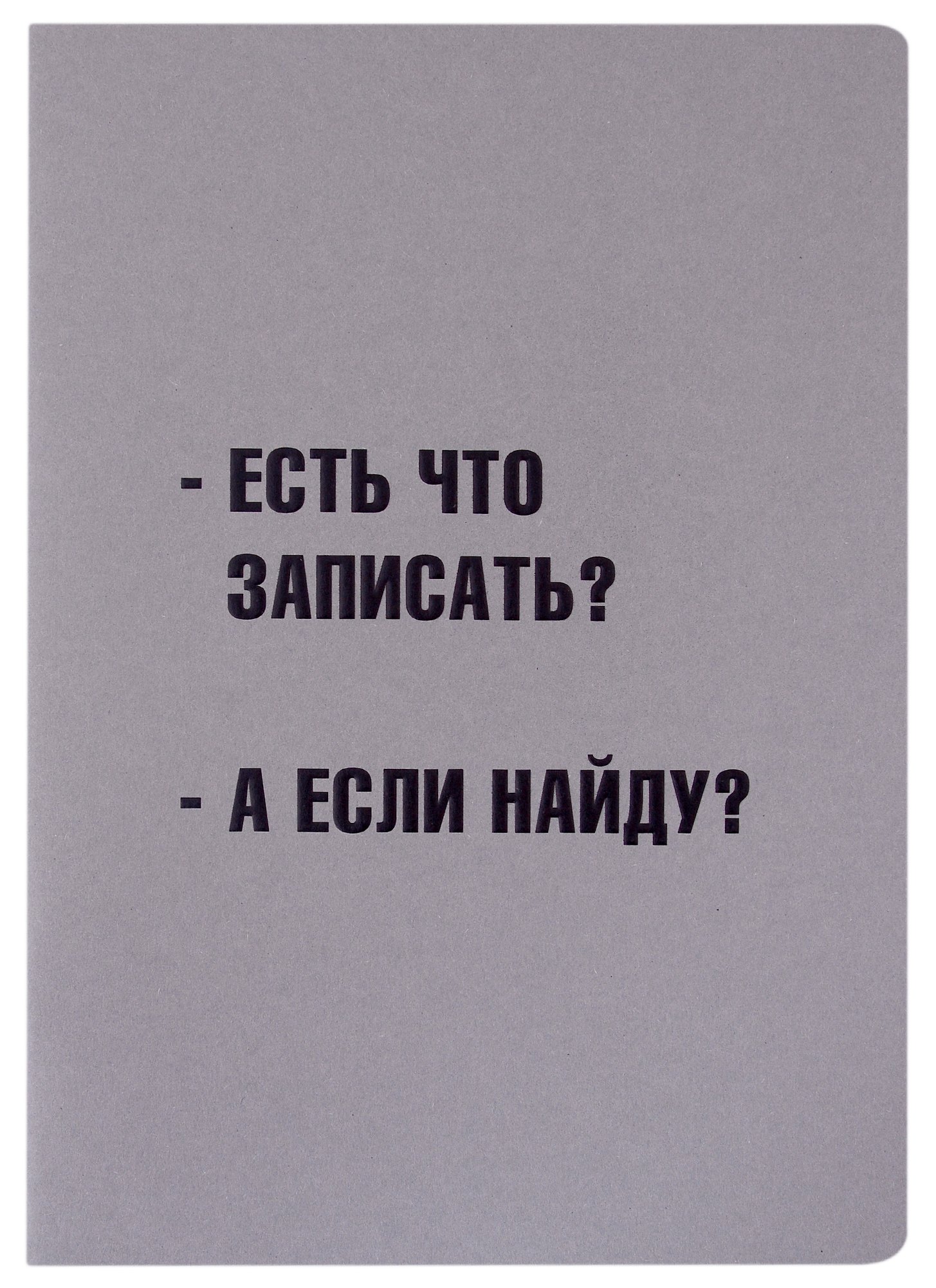 

Тетради в клетку Listoff, "Grey story. Дизайн 11", А4, 40 листов