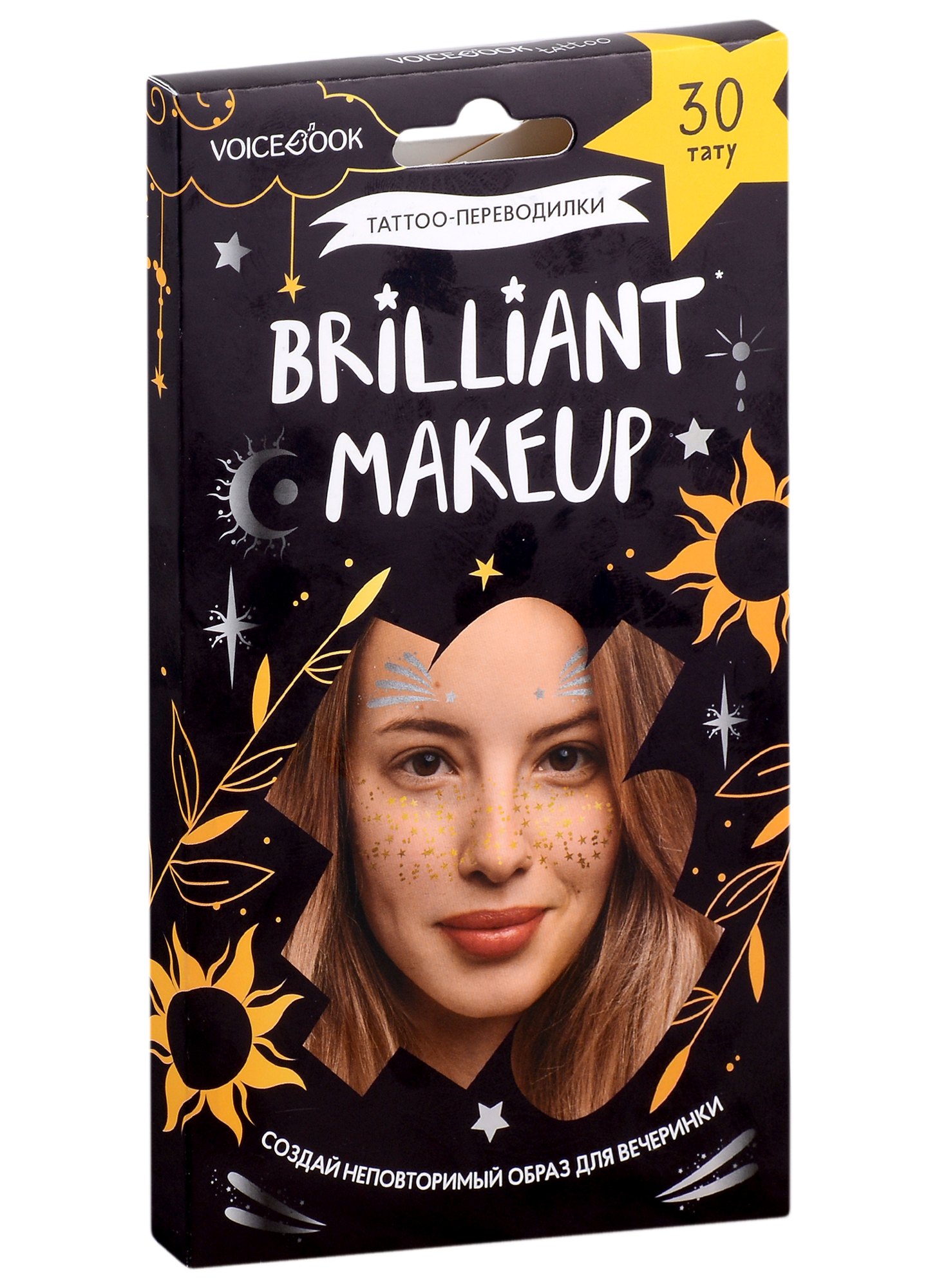 

Brilliant Makeup. Сверкающий макияж. Tatoo-переводилки. 30 тату