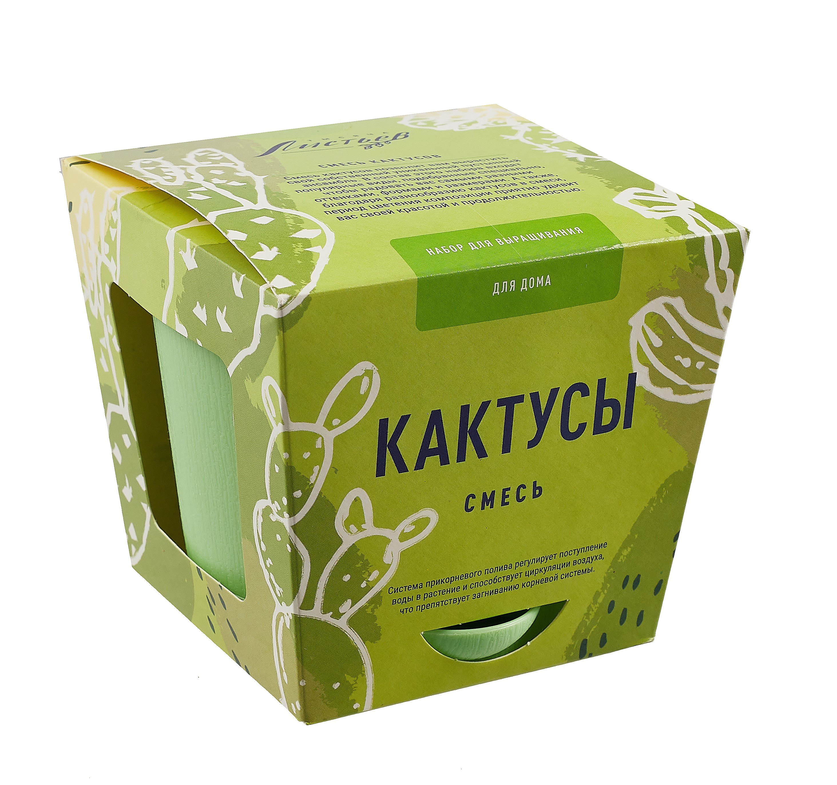 

Набор для выращивания растений Тысяча листьев, Кактусы (tl-035)