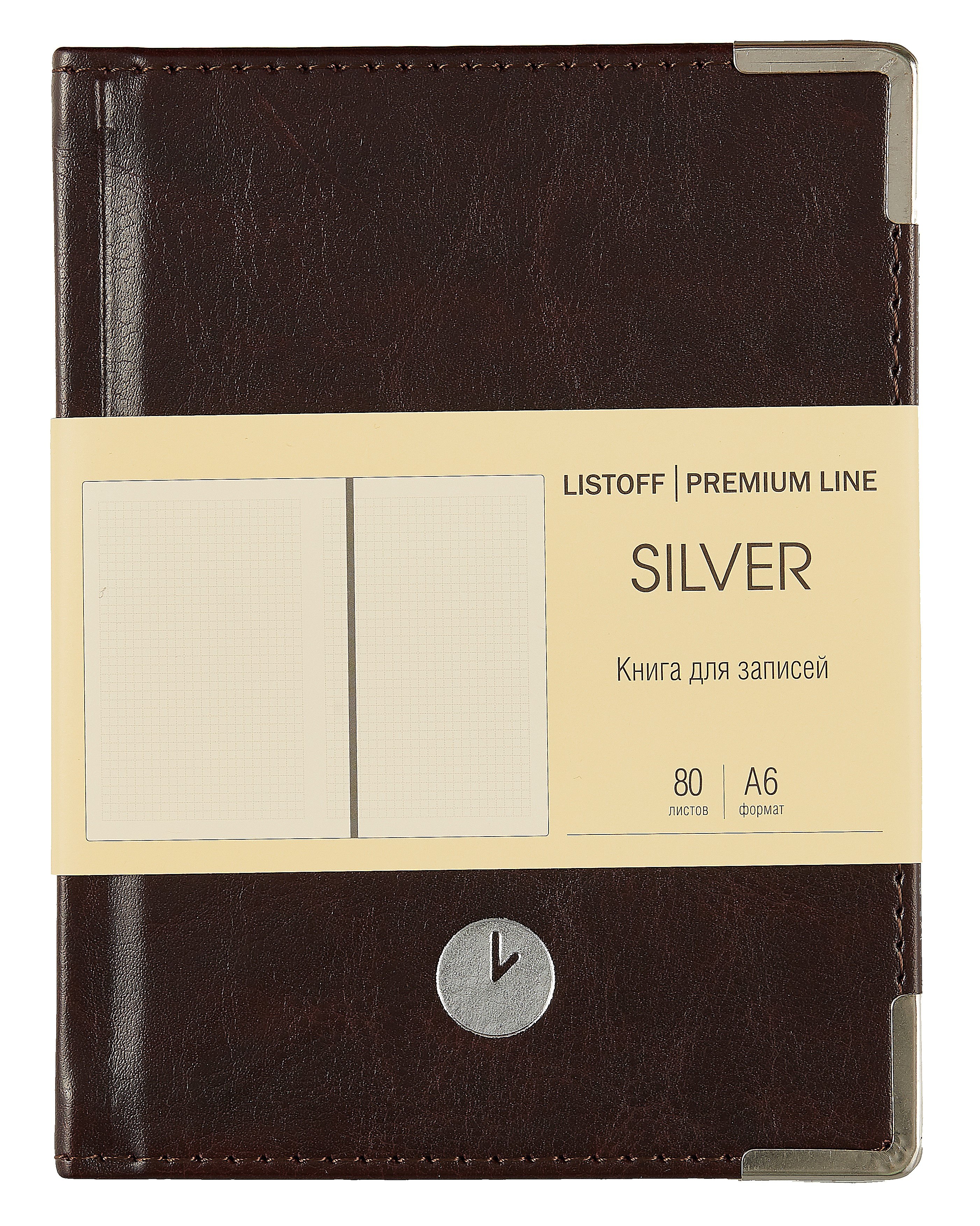 

Записная книжка А6 80л кл. "SILVER. Коричневый" 7БЦ, обл.кож.зам, тиснение серебр.фольгой, 2 ляссе