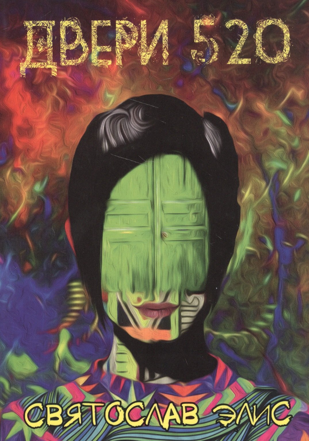 Двери 520 383₽