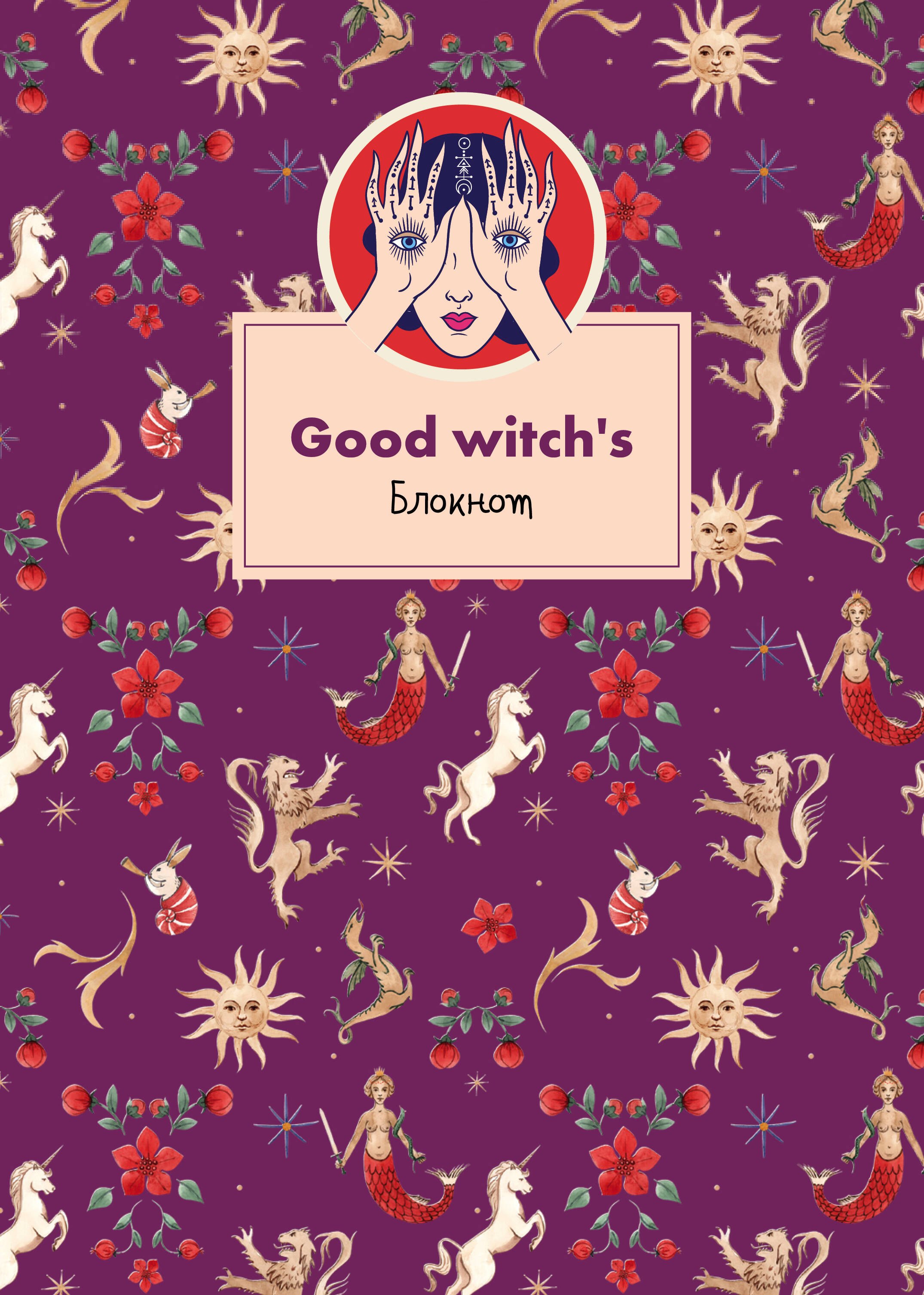 

Блокнот Good witch s, А4, 40 листов