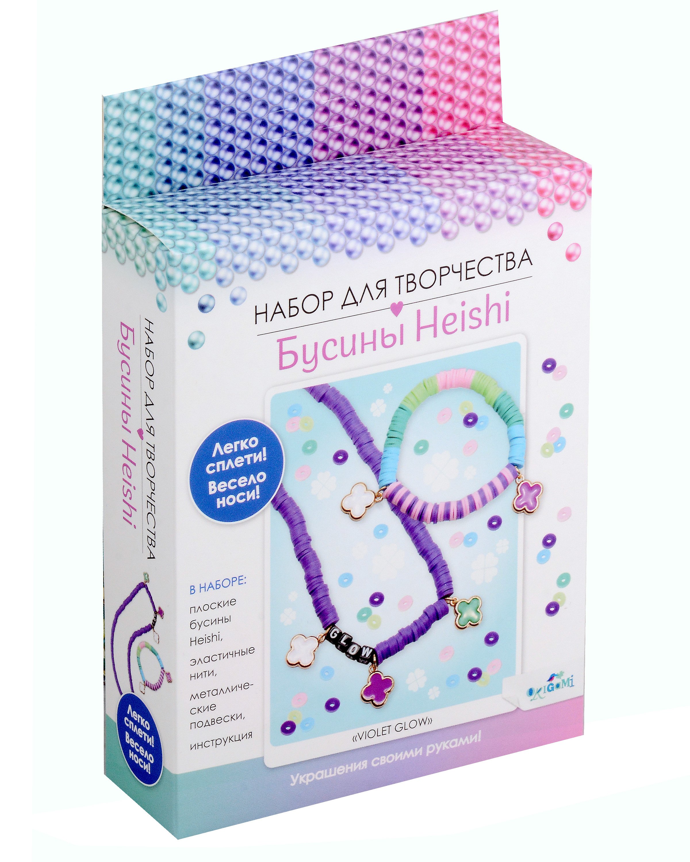 

Набор для творчества. Украшения своими руками. Бусины Heishi "Violet Glow"