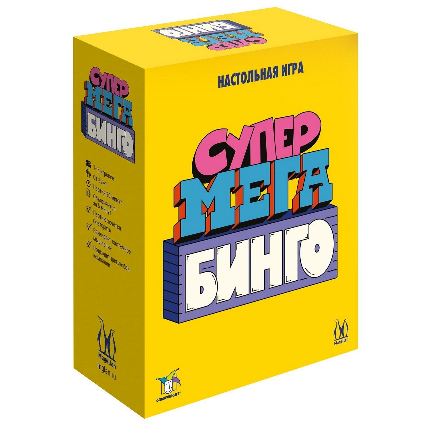 

Настольная игра "Супермегабинго"
