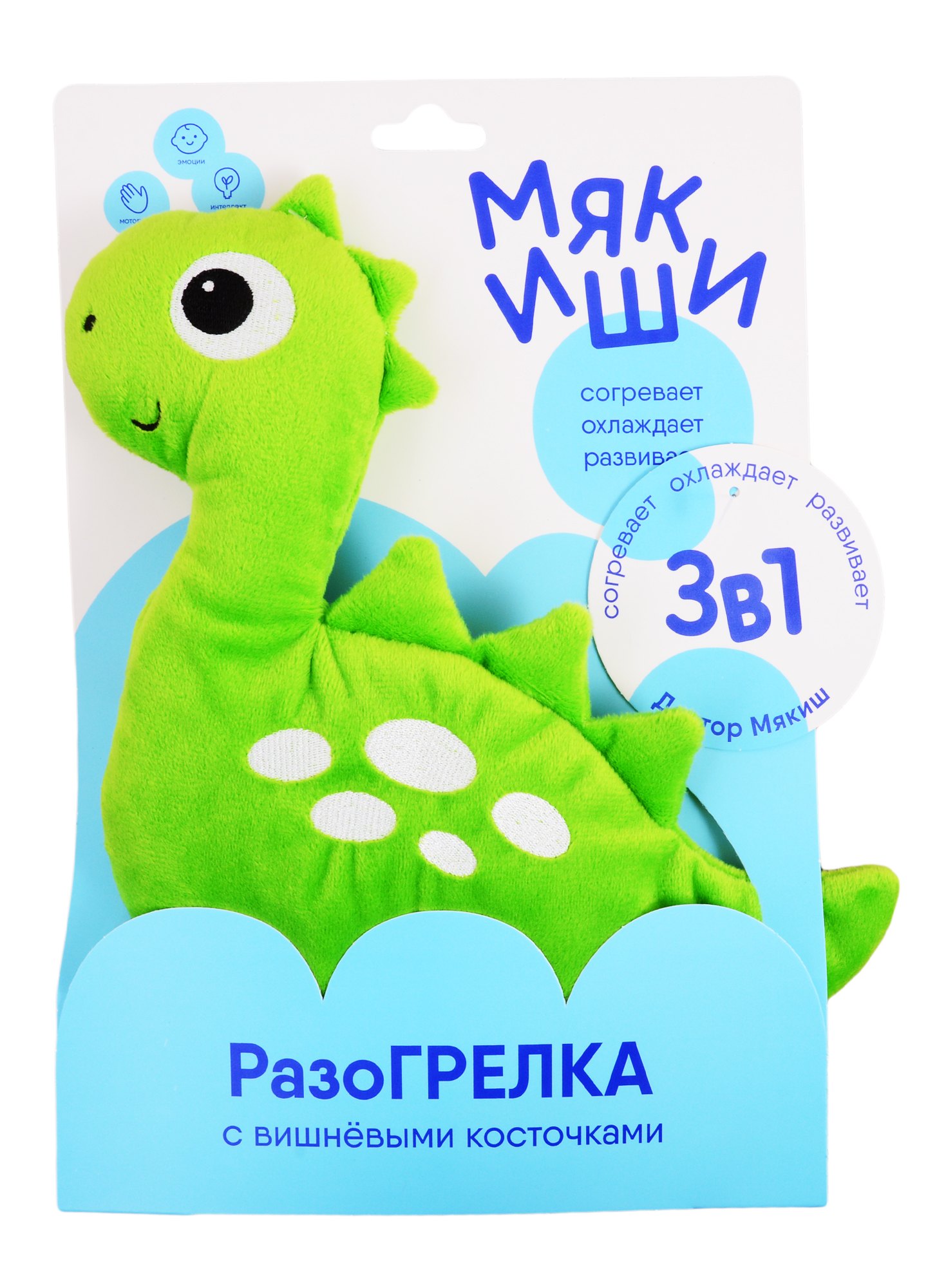 

Игрушка ТМ Мякиши Доктор Мякиш - Динозавр (с вишневыми косточками) 103868