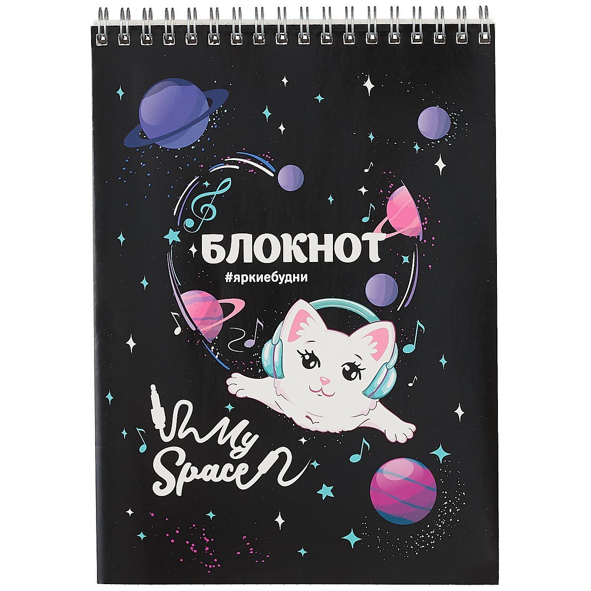 

Блокнот А5 60л кл. "Cosmo Cat" гребень, сплошн.УФ-лак, белый офсет 60г/м2