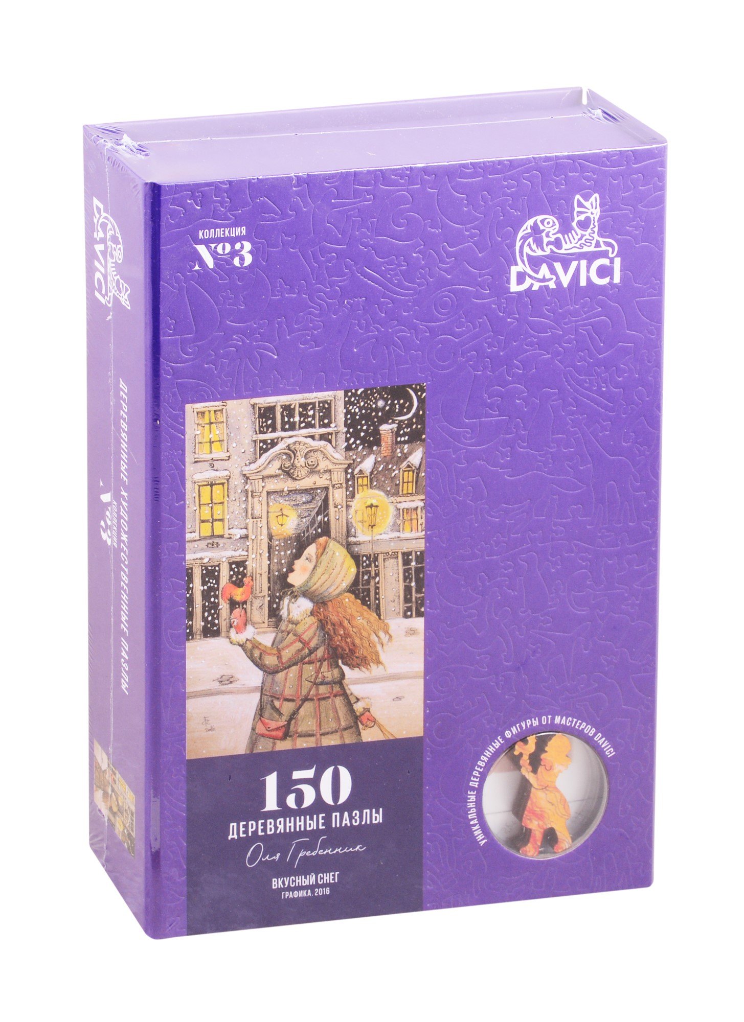 

Пазл 150 деревянный Вкусный снег (7-03-12-150) (180х270мм) (DAVICI) (коробка)