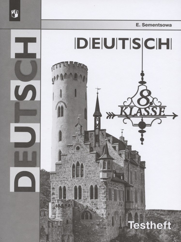 

Семенцова. Немецкий язык. Контрольные задания для подготовки к ОГЭ. 8 класс
