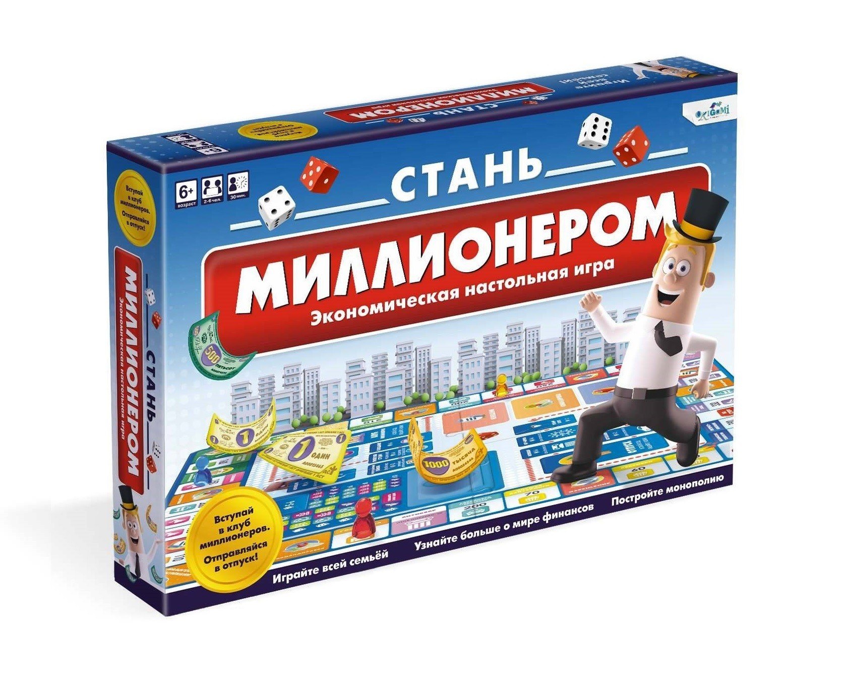 

Настольная игра. "Стань миллионером".