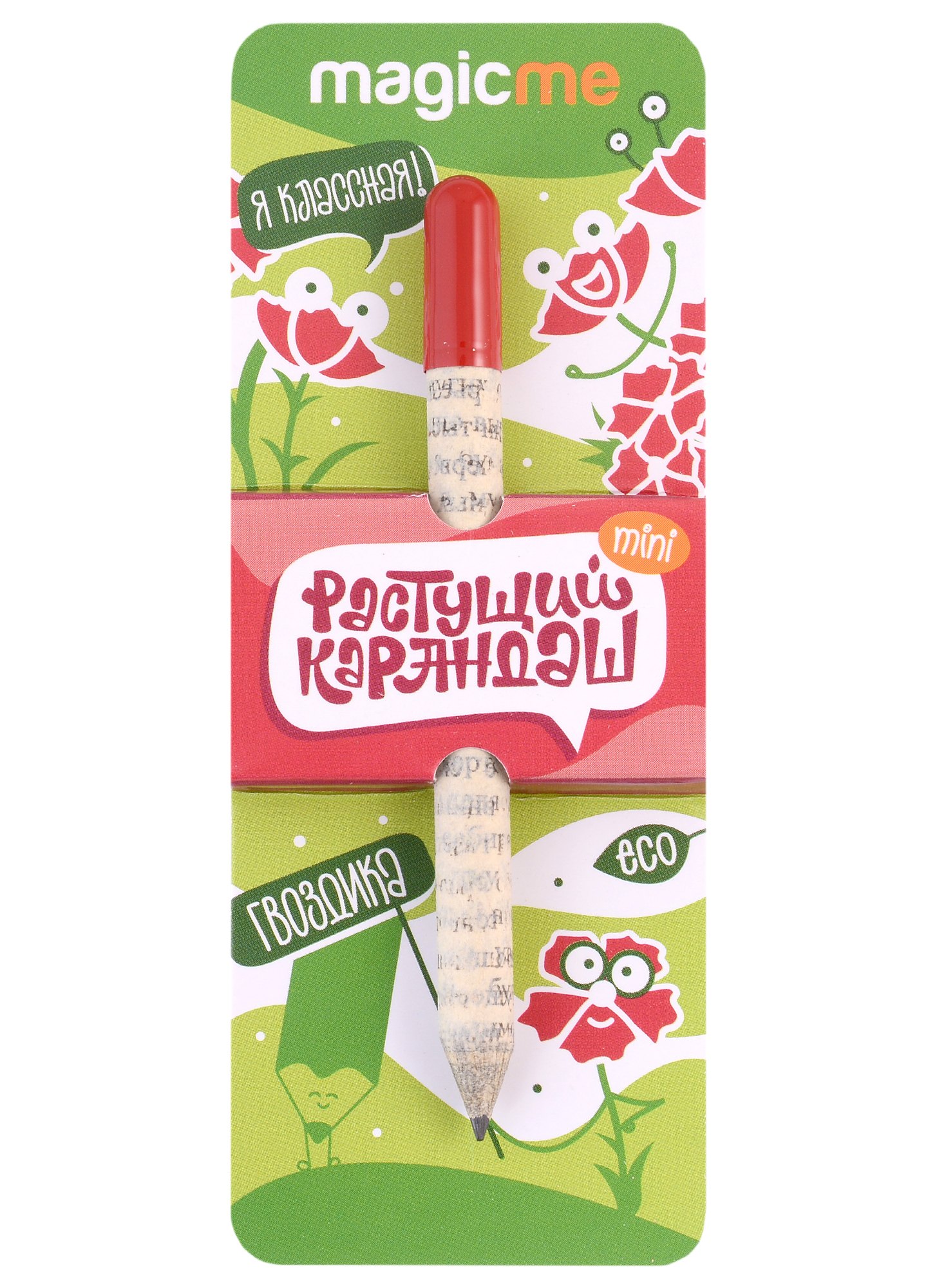 

Растущий карандаш mini Гвоздика (rkm-08) (8,5 см)