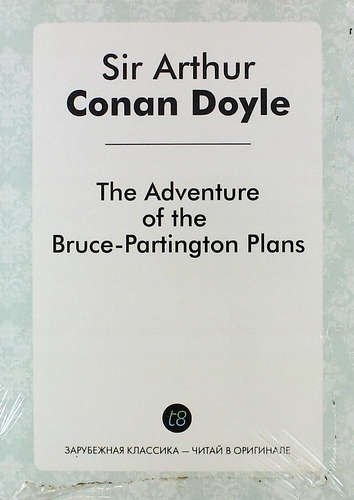 The Adventure of the Bruce-Partington Plans