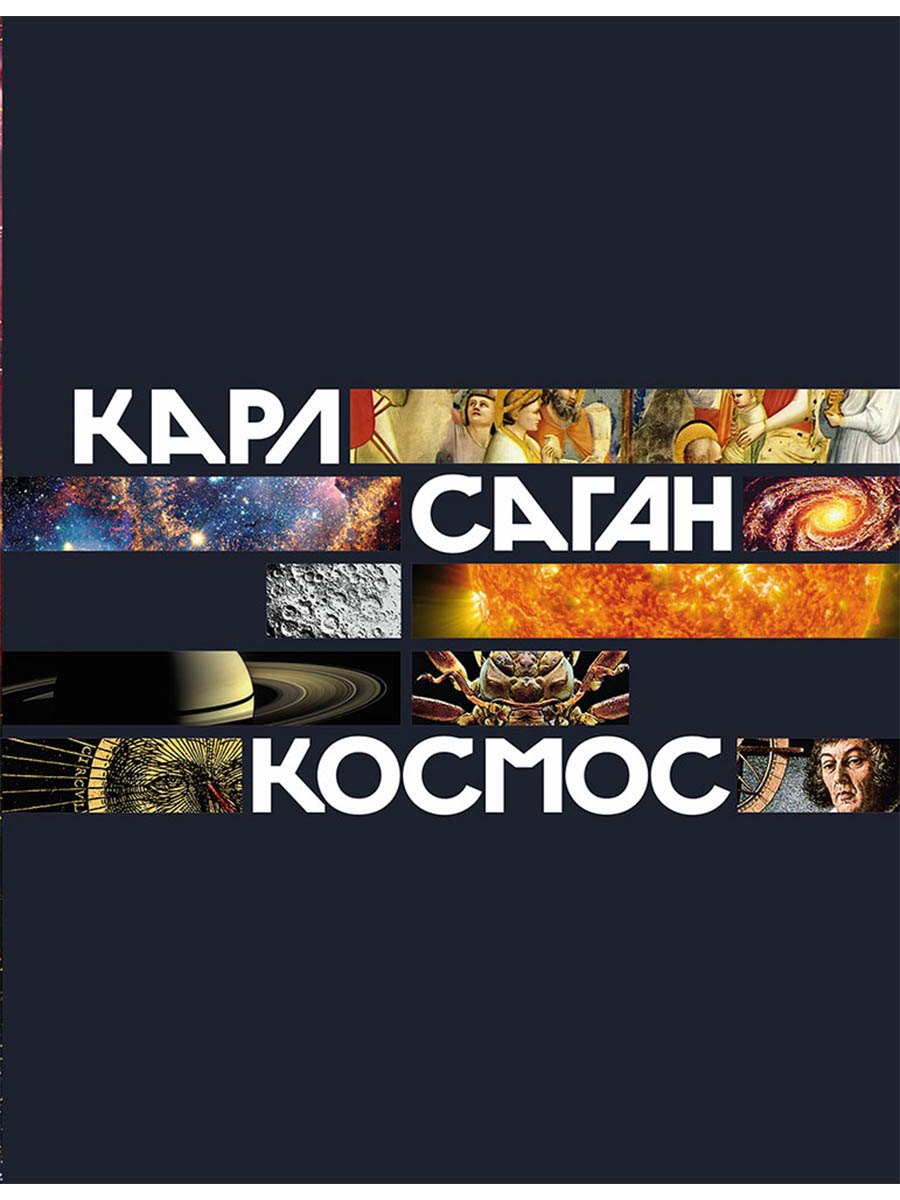 Космос 2699₽