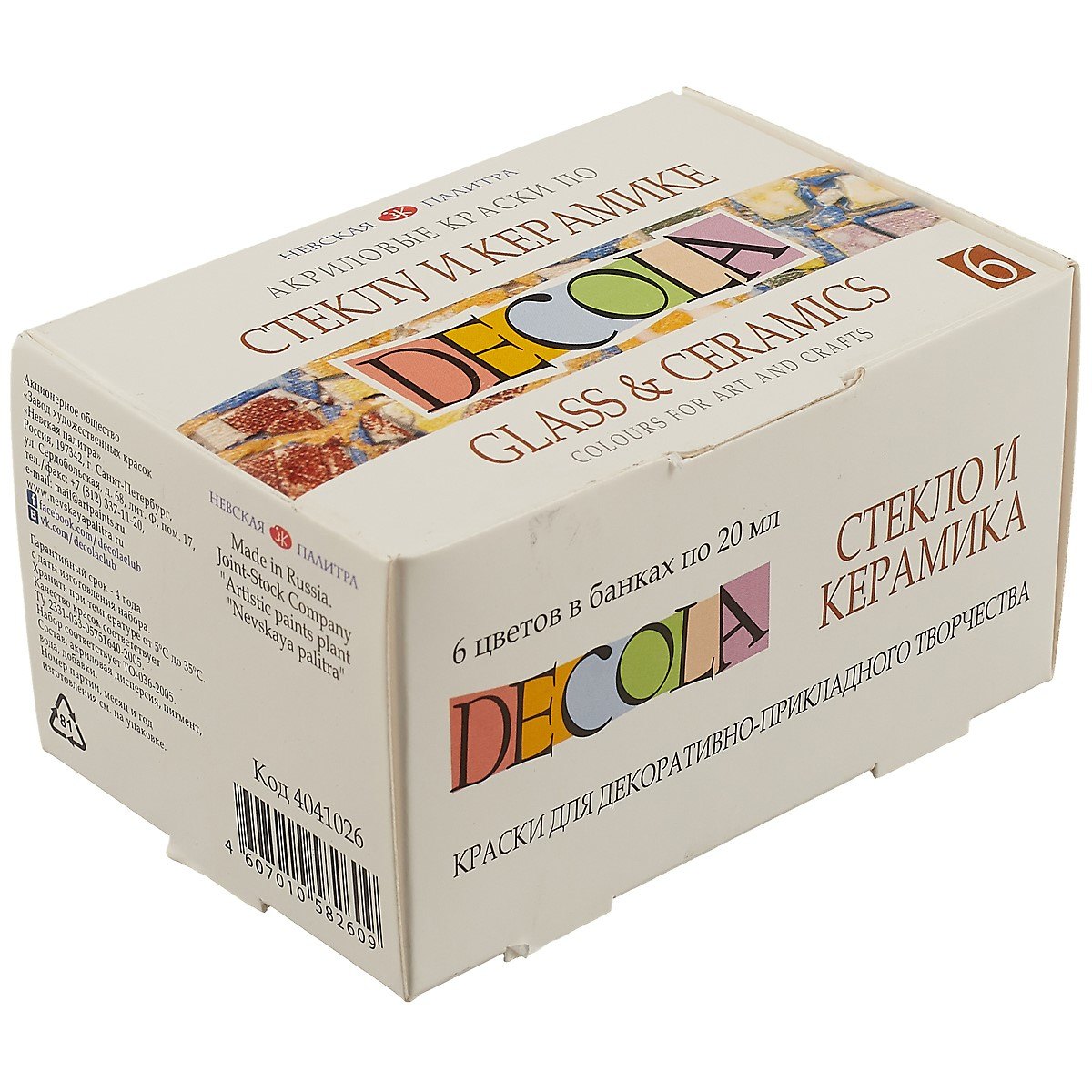 

Акриловые краски по стеклу и керамике DECOLA, 6 цветов