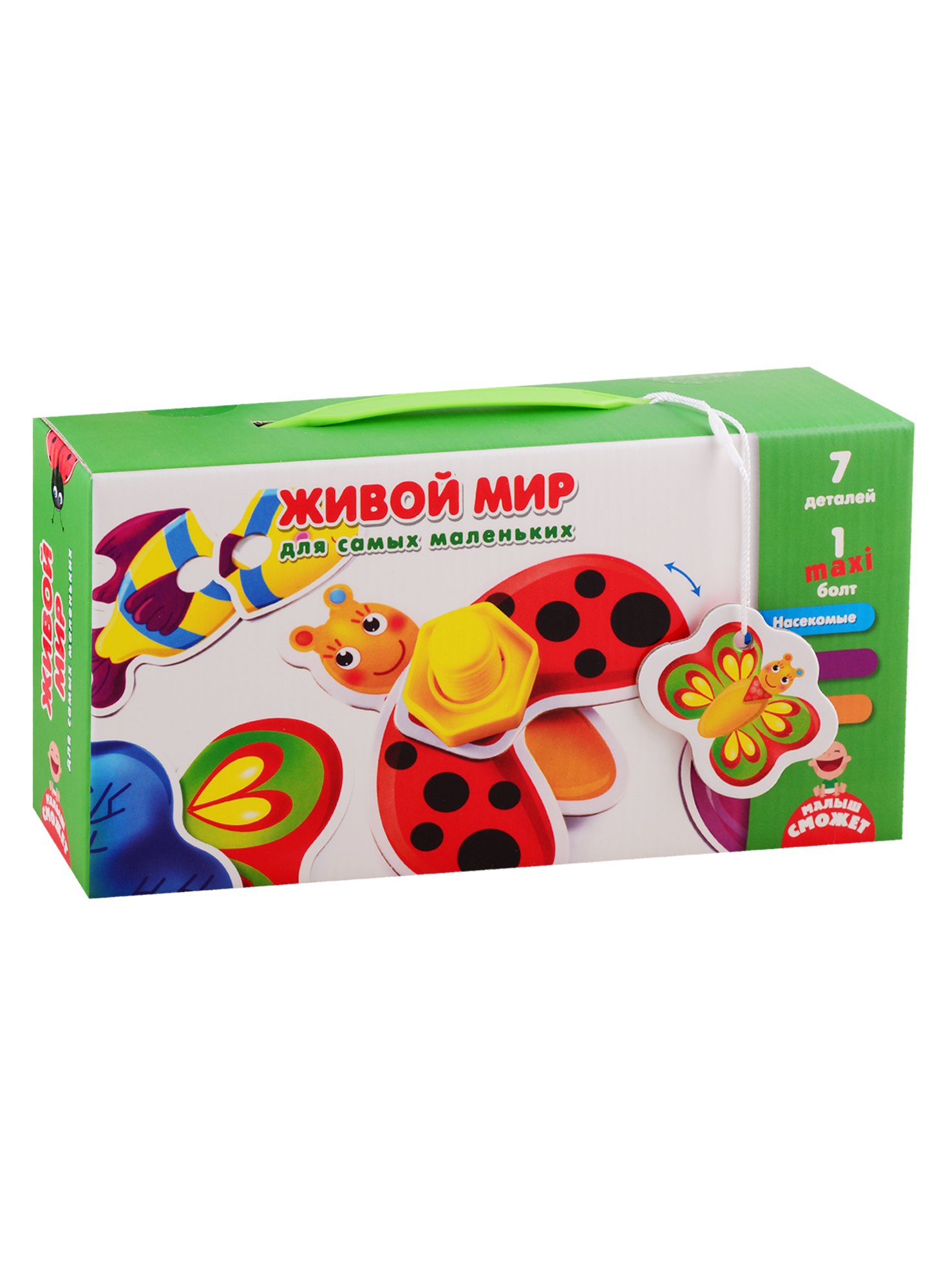 

Развивающая игра Vladi Toys Живой мир для самых маленьких