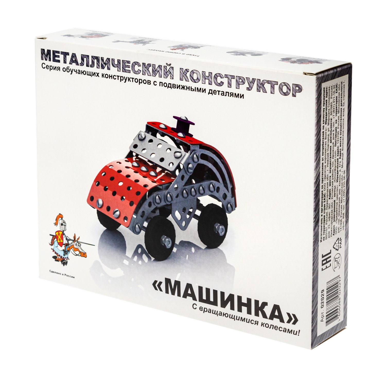 

Конструктор металлический с подвижными деталями Машинка 132эл02029