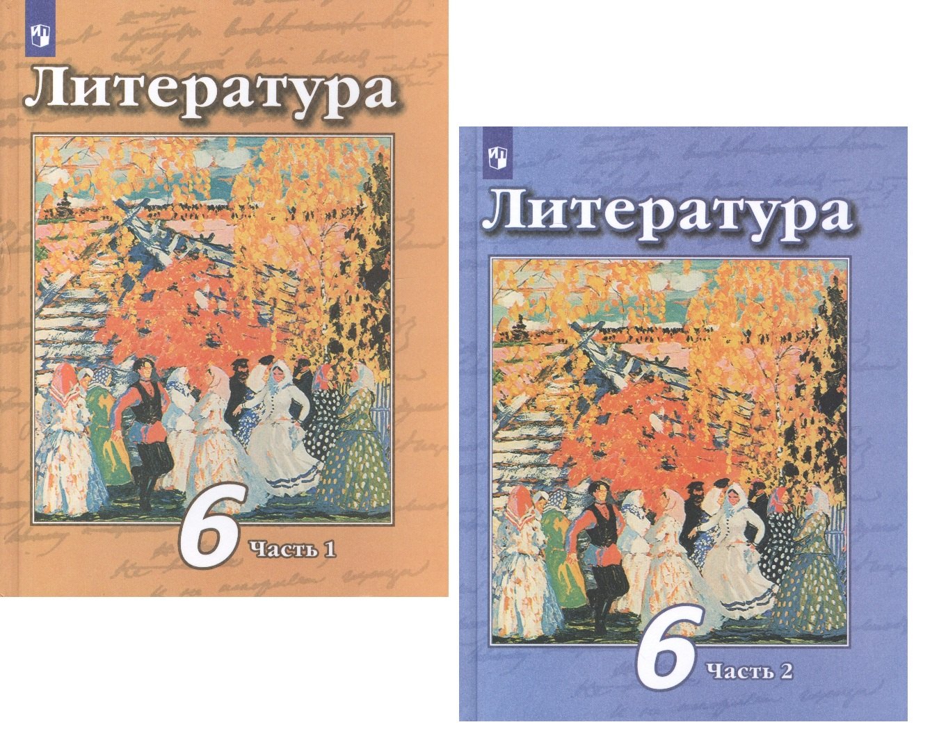 

Литература. 6 класс. В 2 частях. Учебник для общеобразовательных организаций (комплект из 2 книг)