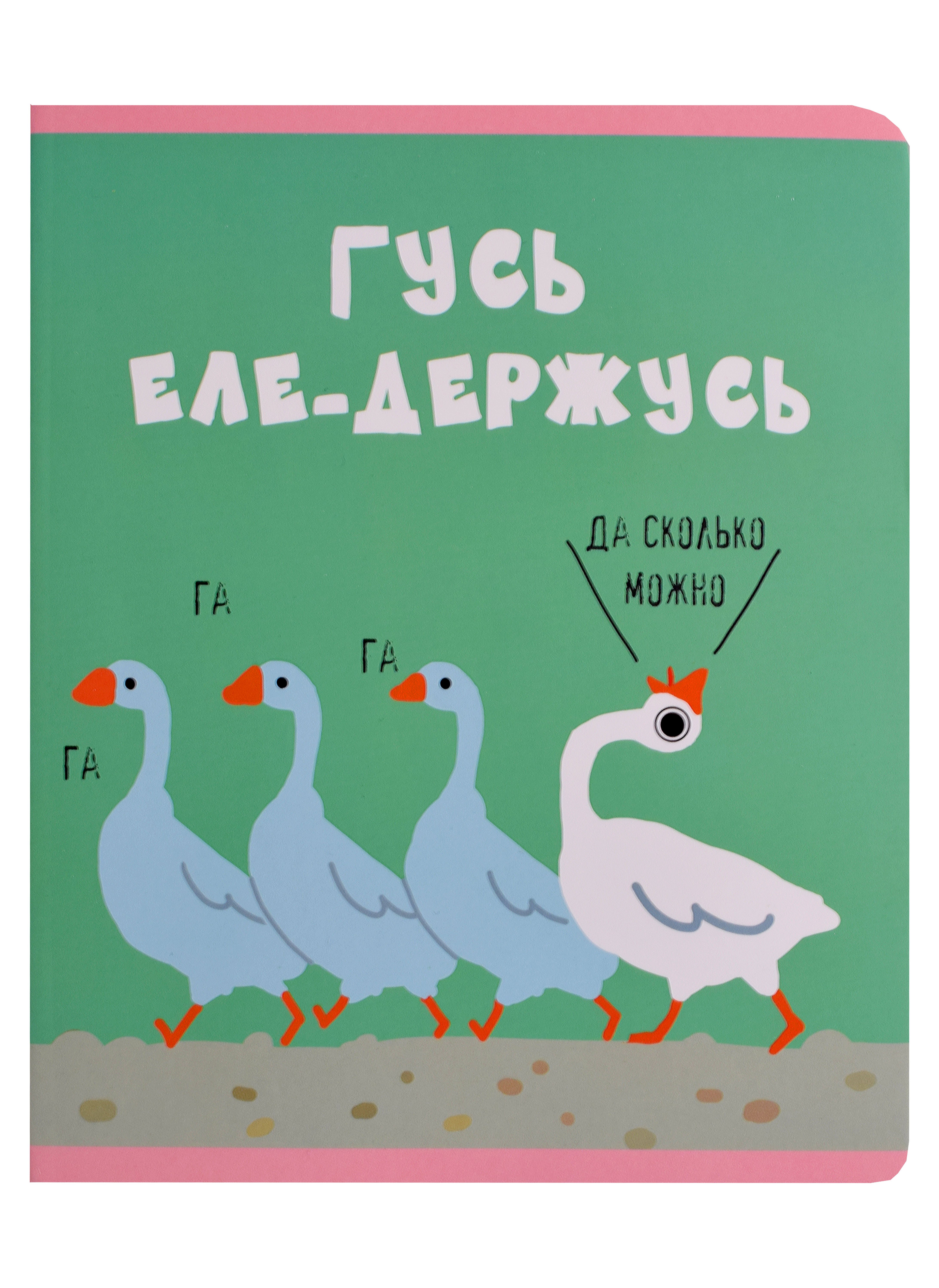 

Тетрадь в клетку Listoff, "Zoo Команда (Эксклюзив)", 48 листов, в ассортименте