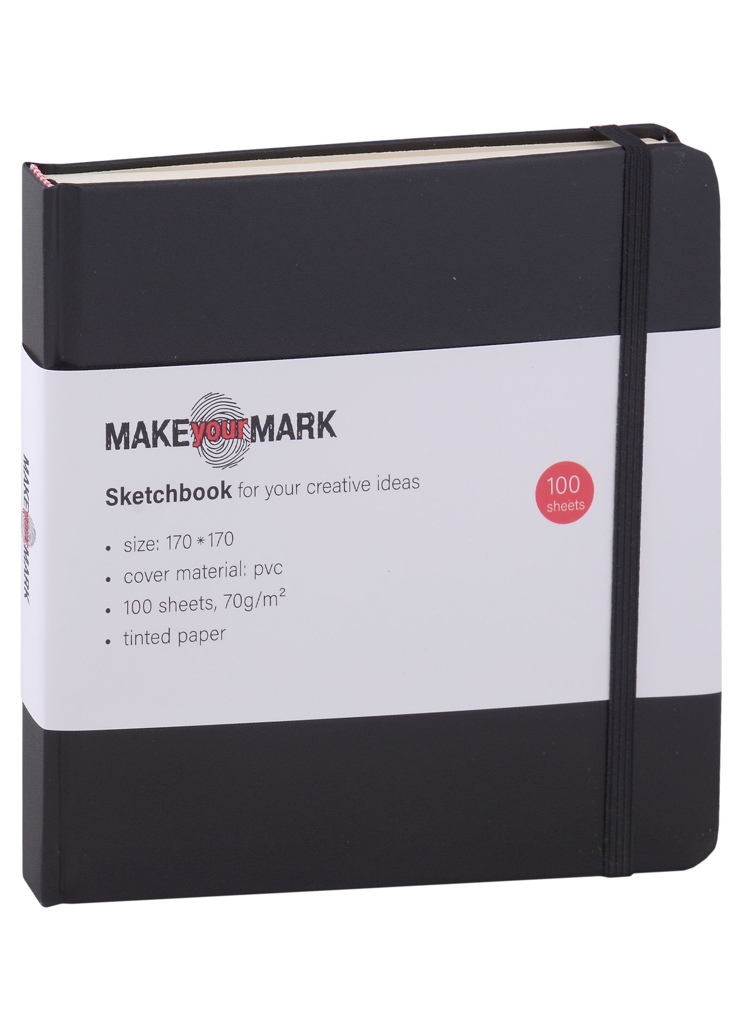 

Книга для записей 17*17 100л кл. "Make your mark" черн.тв.переплет, тонир.блок, резинка, ляссе, инд.уп.