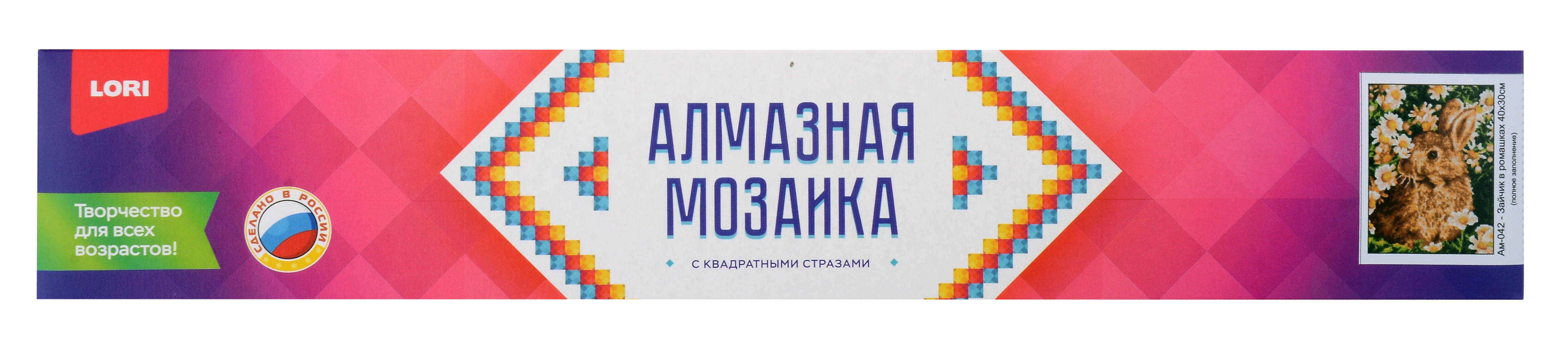 

Алмазная мозаика с квадратными стразами (полное заполнение) "Зайчик в ромашках", 30 х 40 см