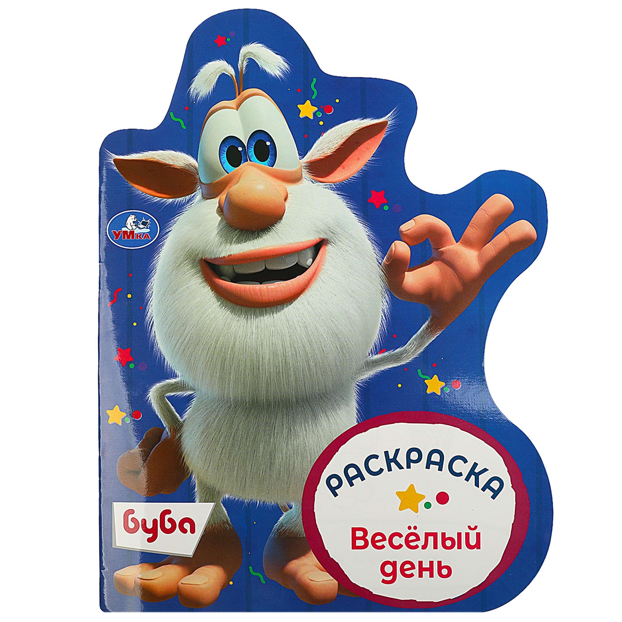 Раскраска Буба Веселый день 159₽